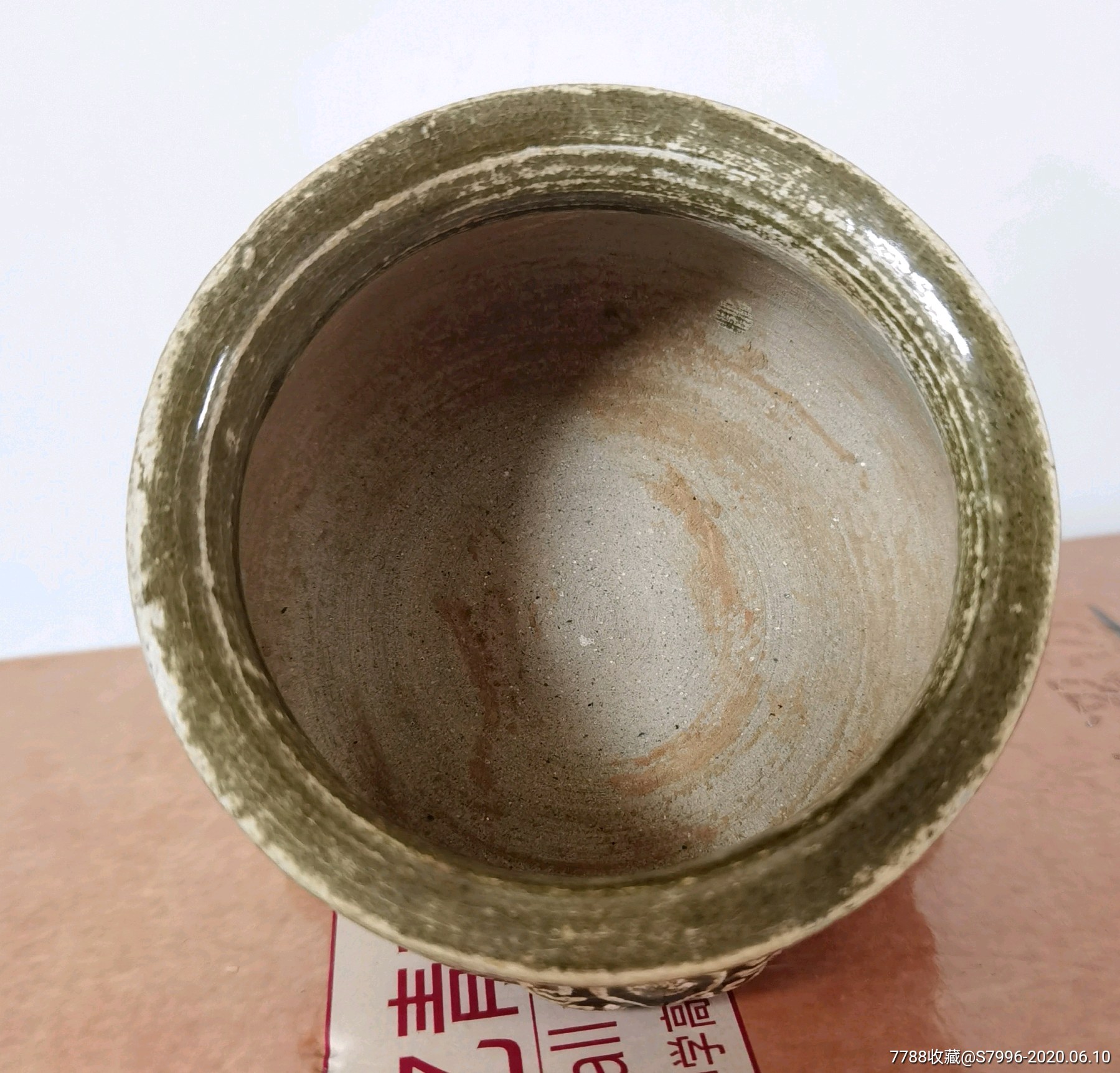 元代贴花青瓷三足小香炉