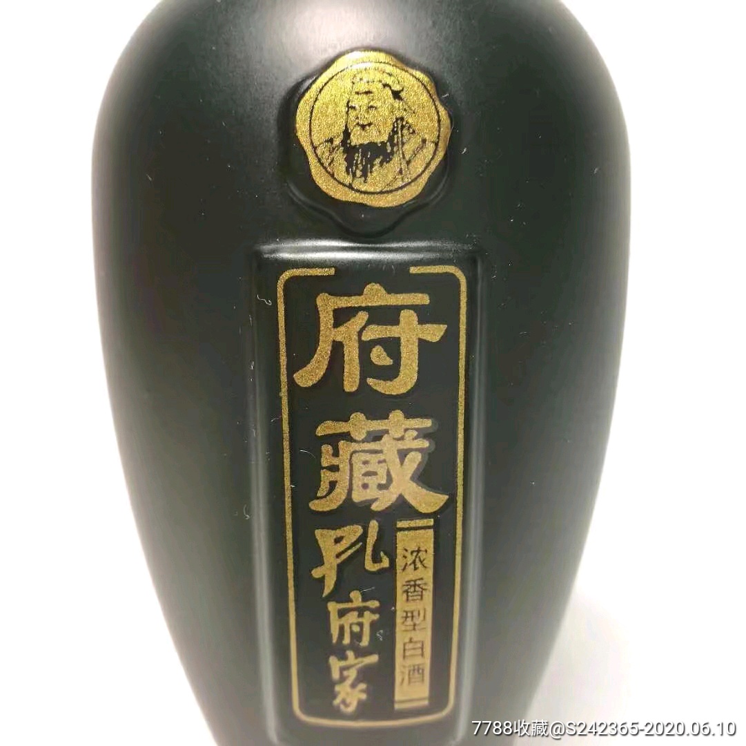 孔府家酒府藏100mi3瓶小酒版一套