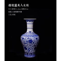 青花缠枝美人肩瓶