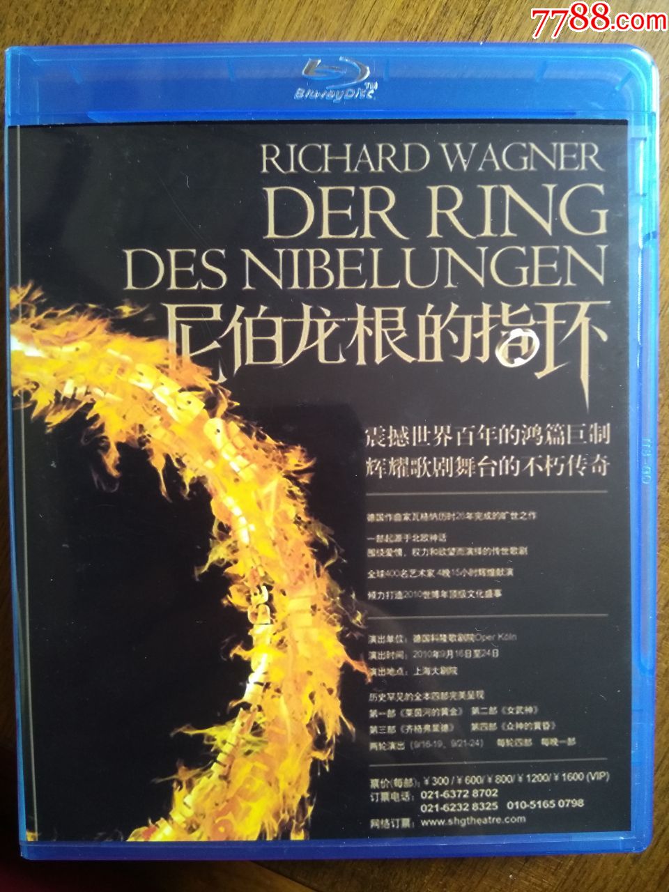 歌剧瓦格纳尼伯龙根的指环索尔蒂(4盒14cd)送4张蓝光25gdvd