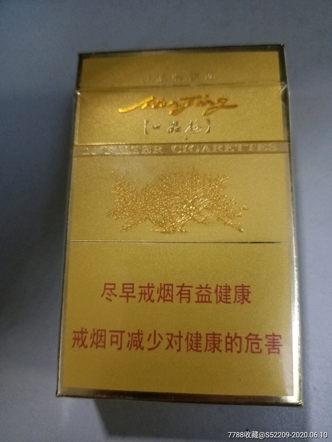 16版南京.金一品梅一对