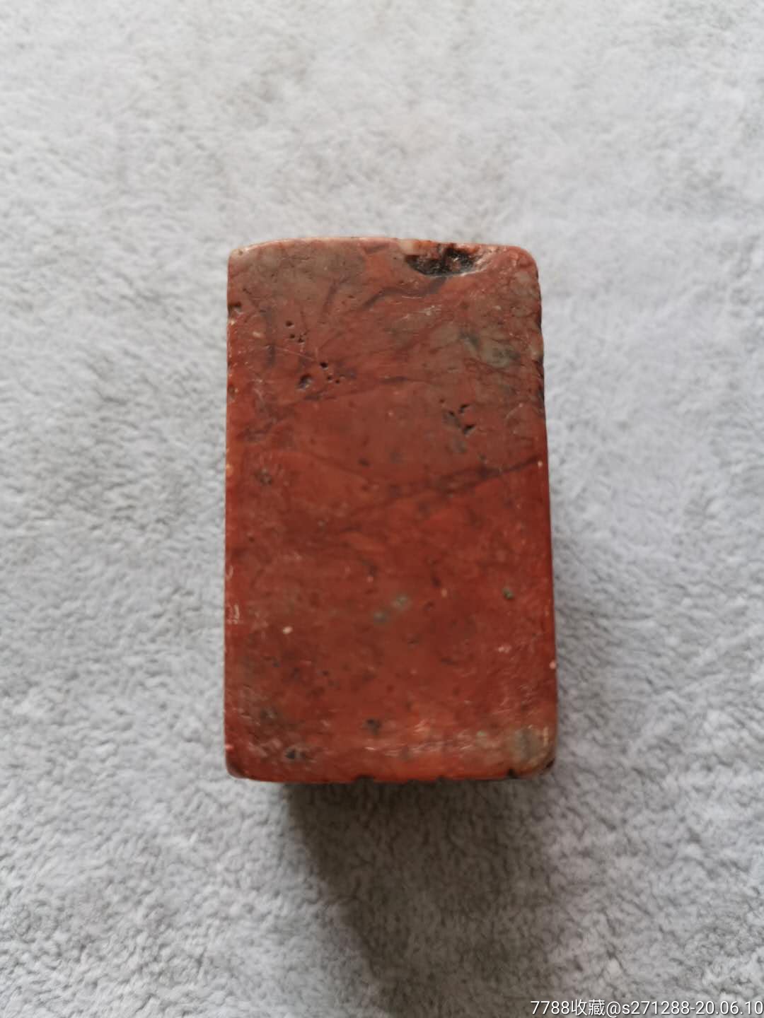 清末民国时期纯手工篆刻石头方印章闲章