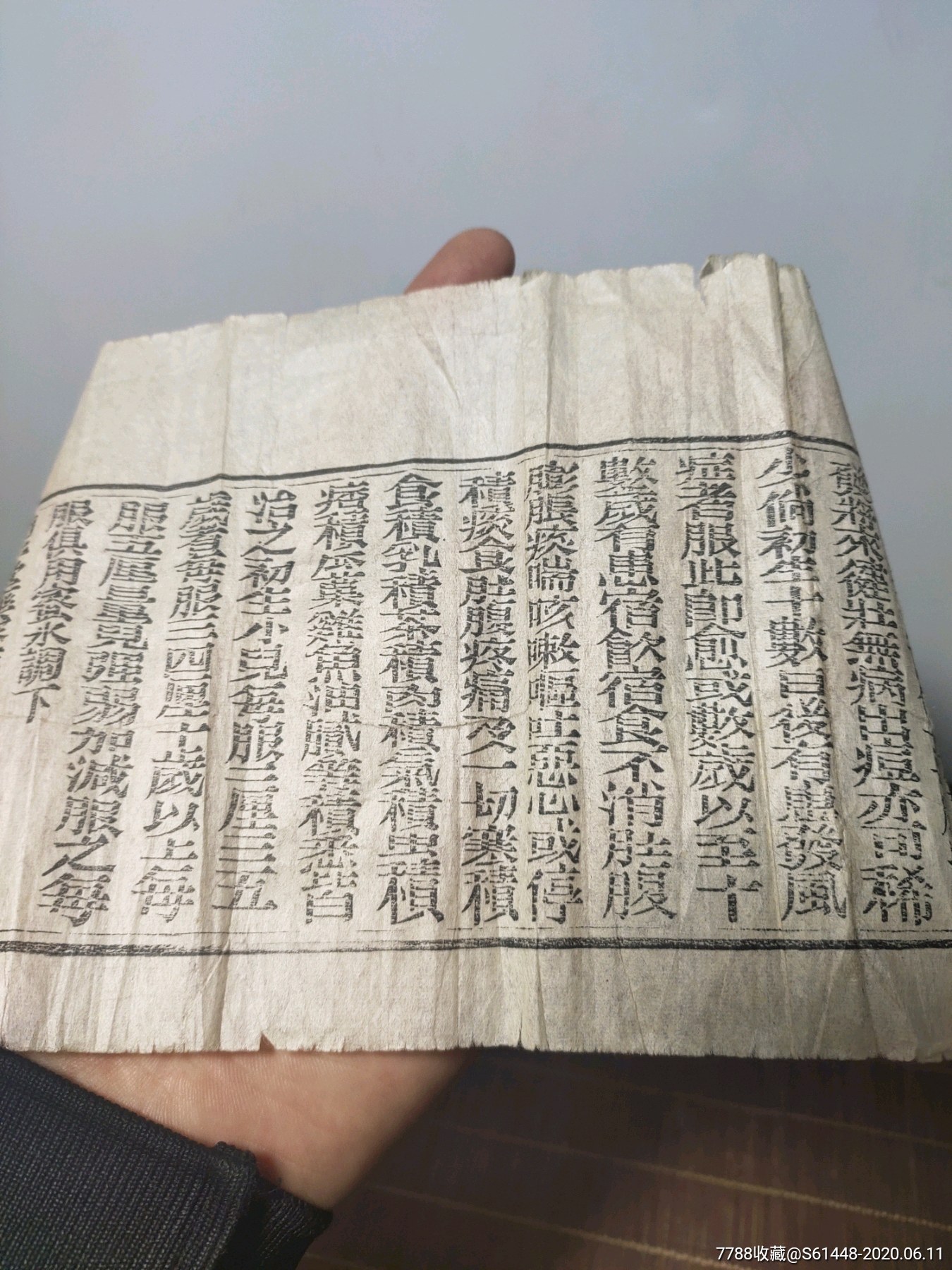 同仁堂小儿脐风散
