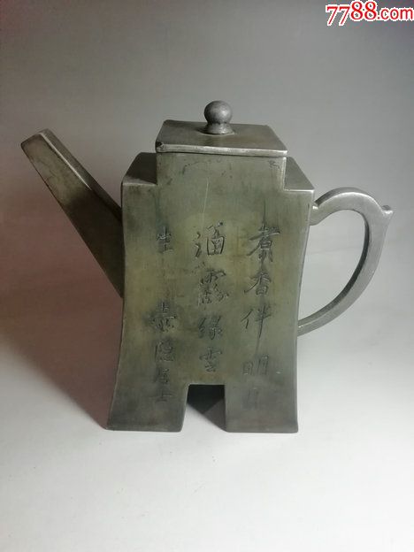 晚清民国带刻字的锡壶(带款)