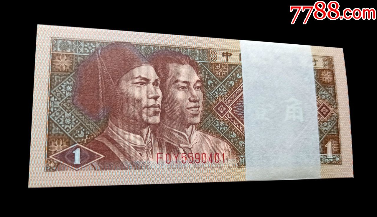 8001满天星(防水钞),百联