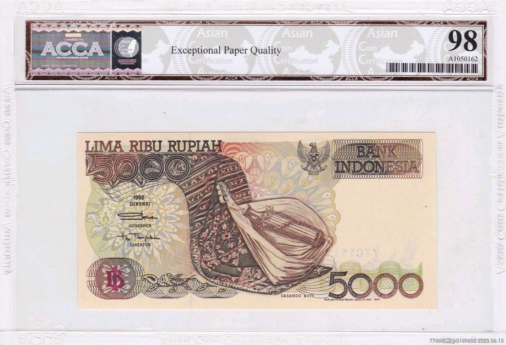 印度尼西亚1992年5000卢比ytc111111