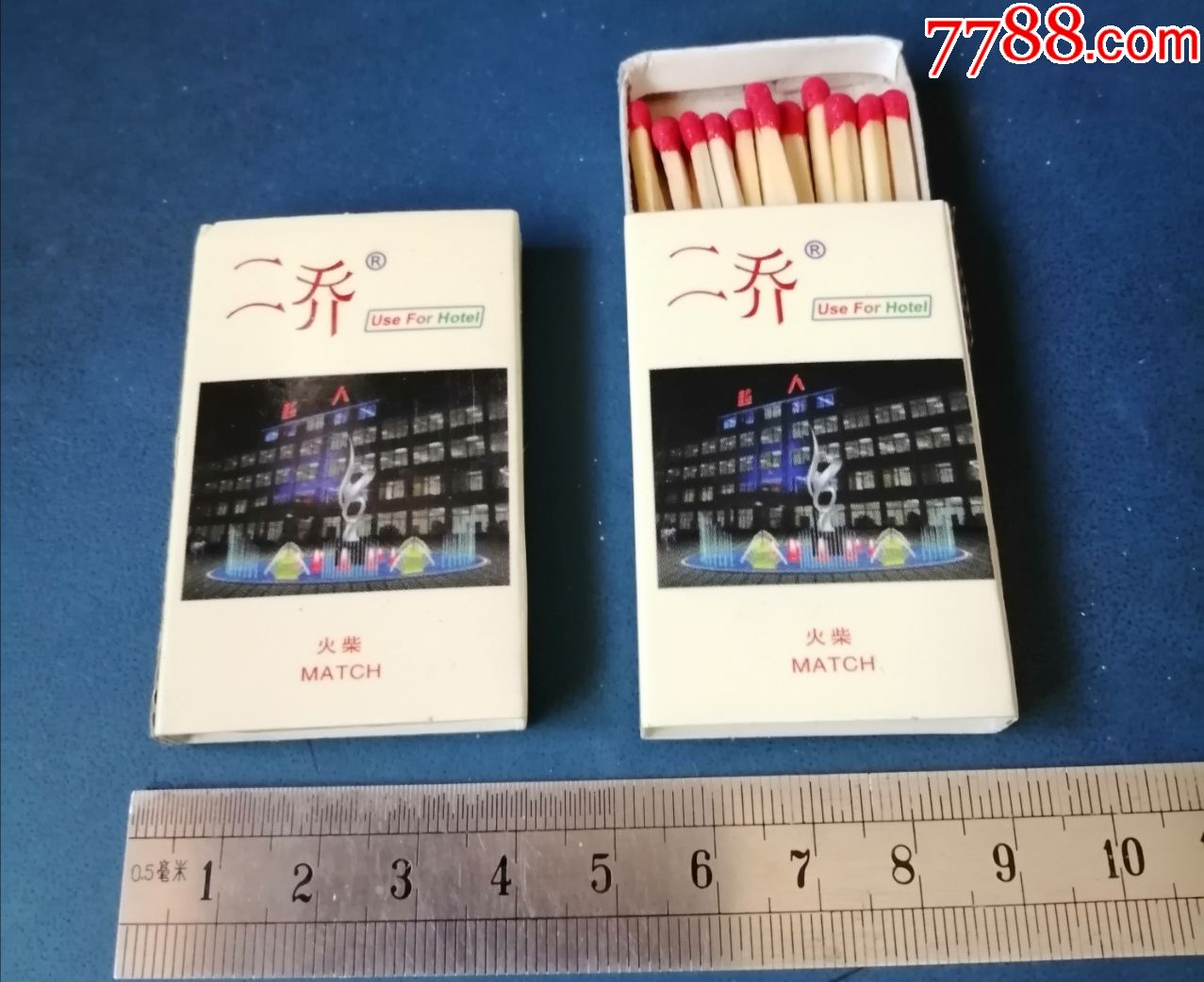 宾馆等的.火柴盒.有火材.---8种---26个.----50元包快递.