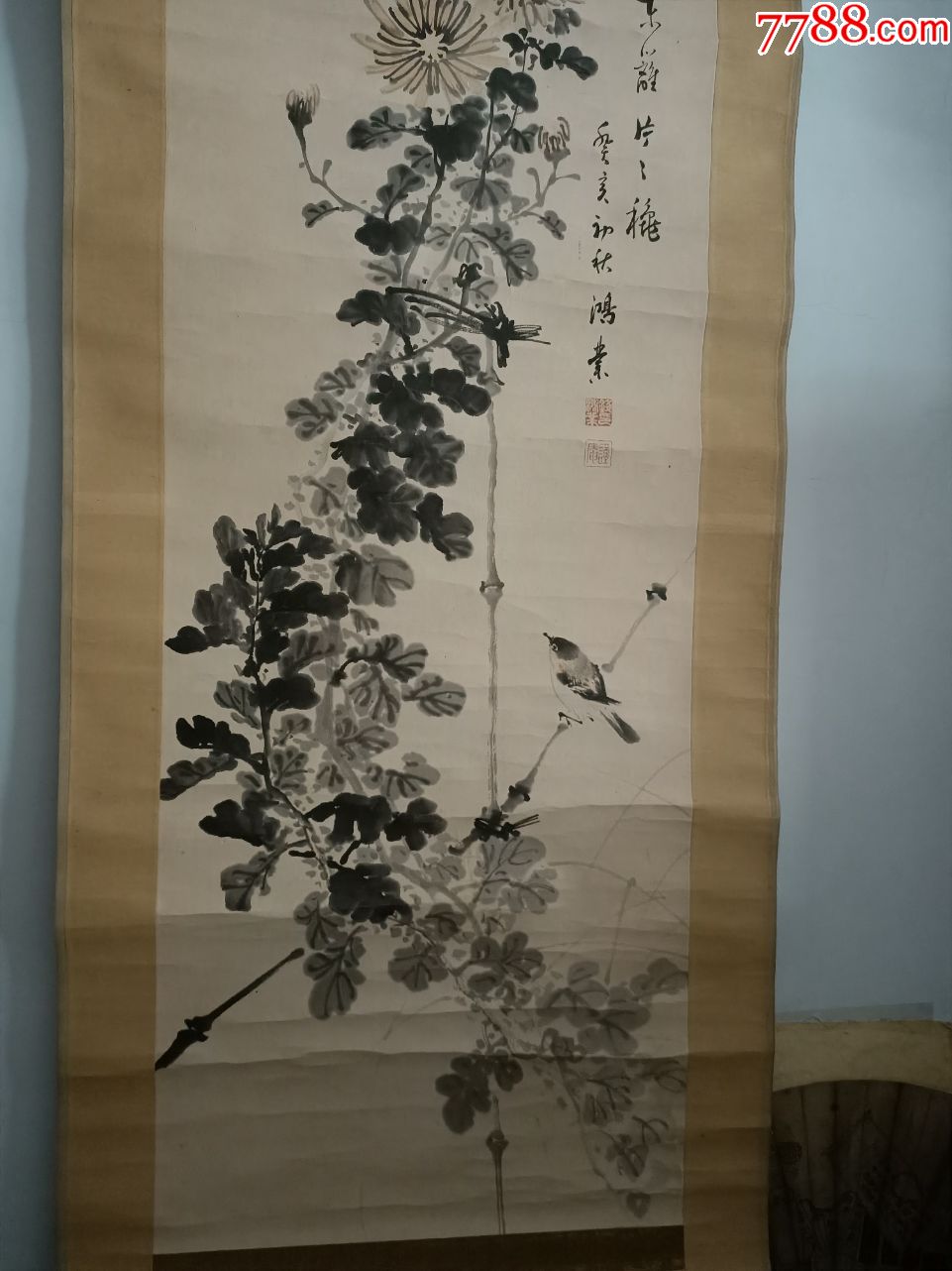 民国上海著名大法官,钱鸿业,字谨庵,菊花条幅,尺寸129