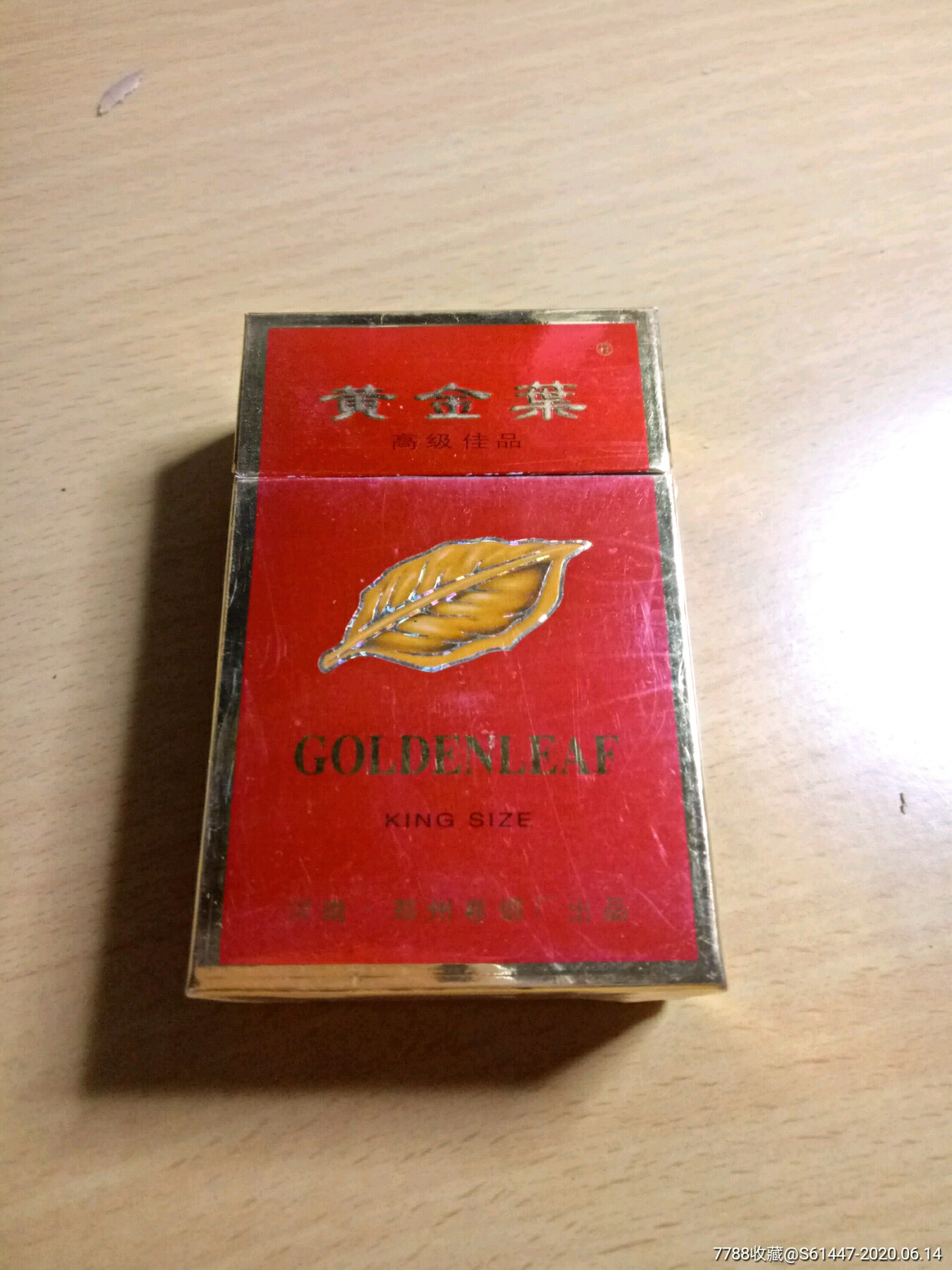 黄金叶焦18