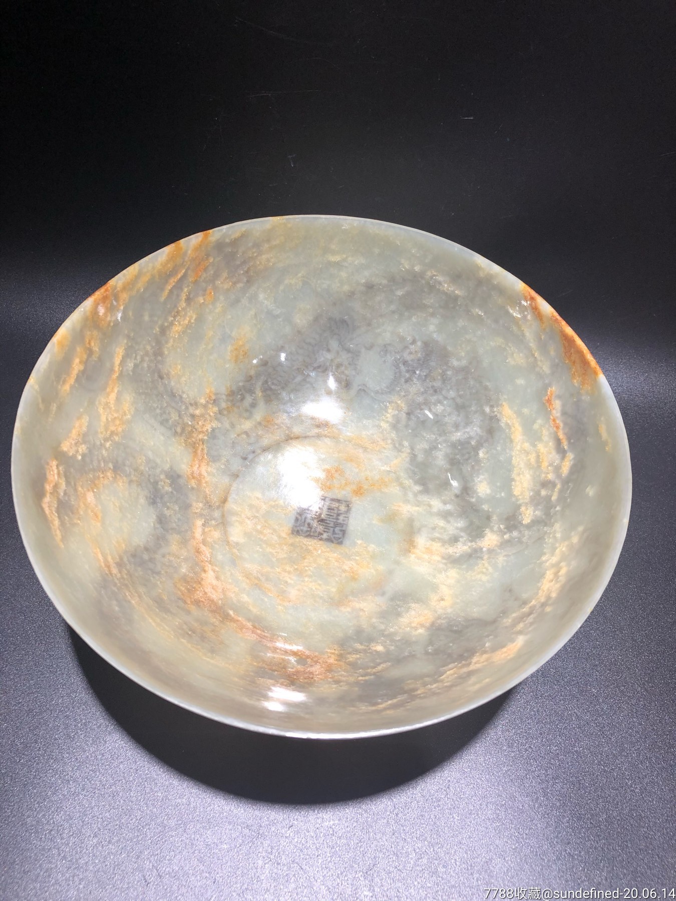 明清古玉降龙大玉器碗
