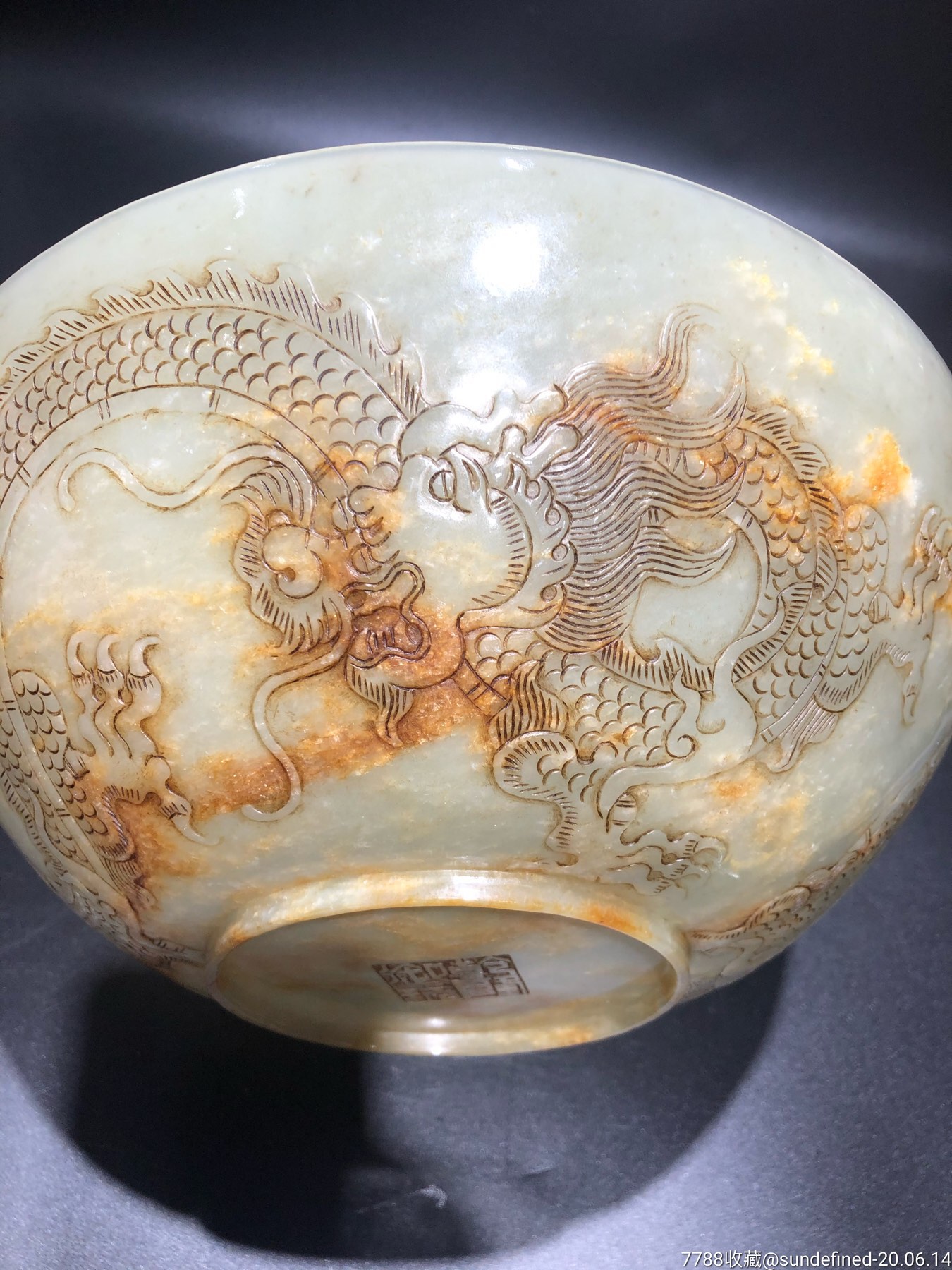 明清古玉降龙大玉器碗