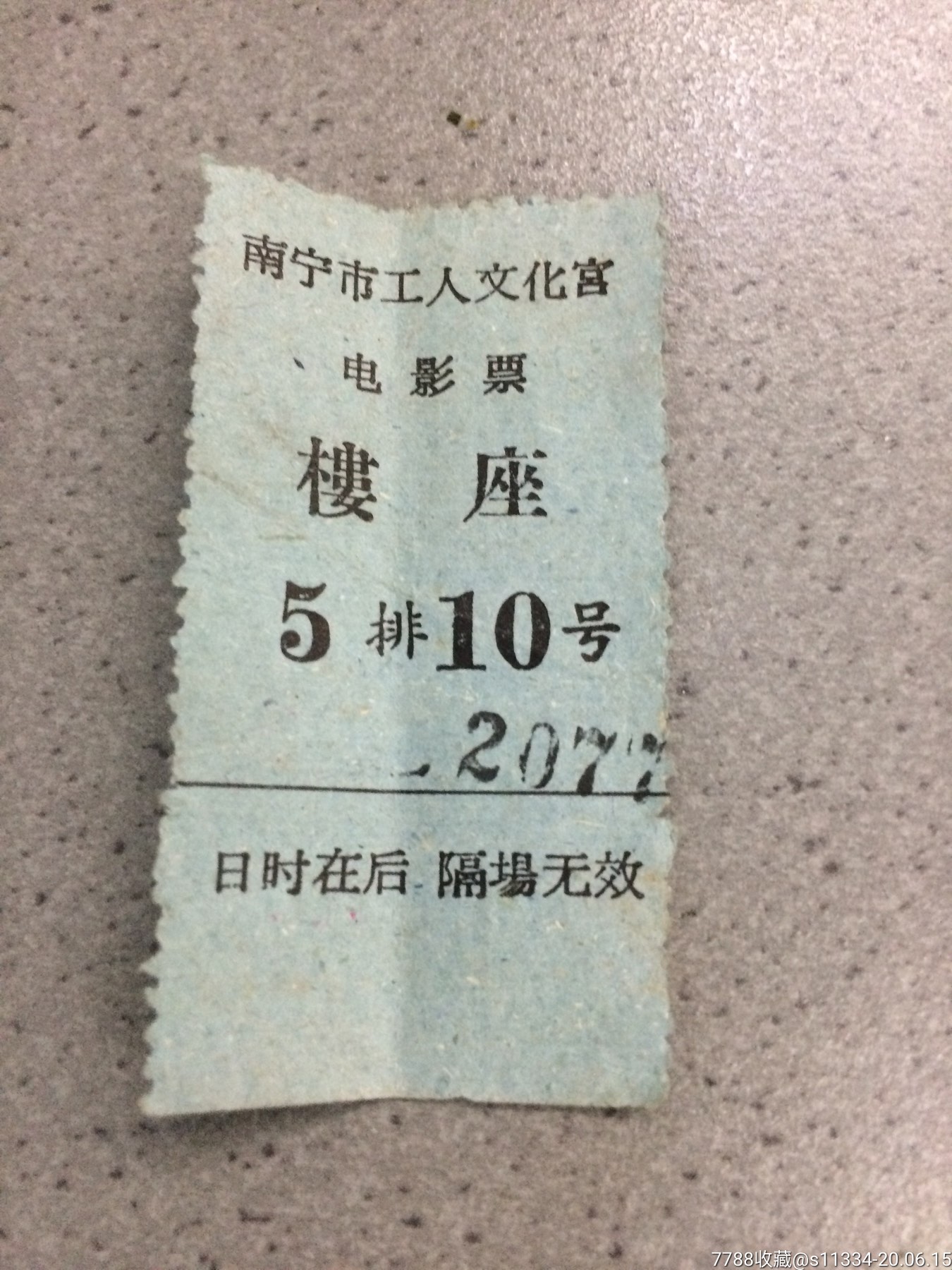 南宁市工人文化宫