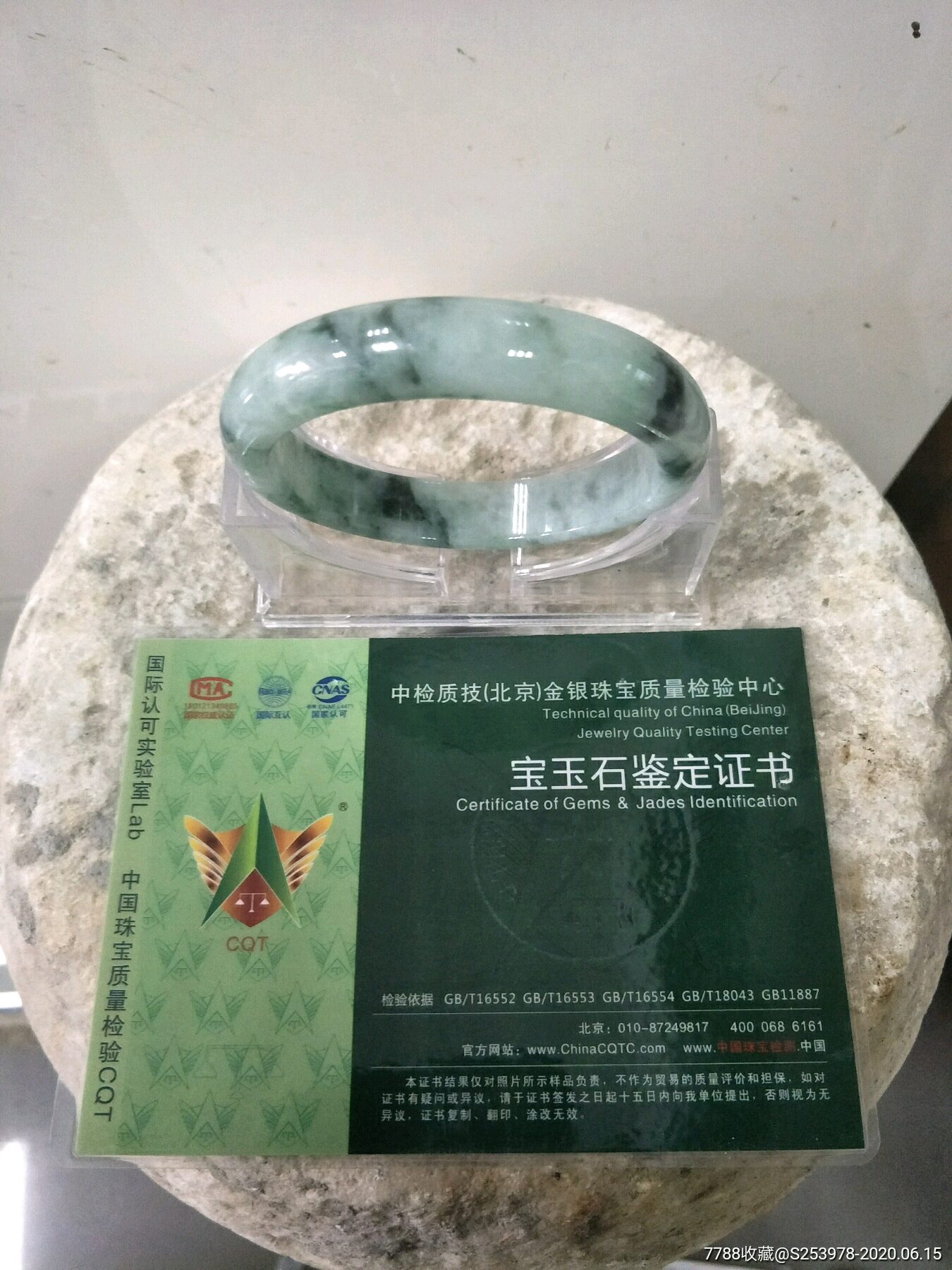 天然缅甸a货翡翠手镯一镯一国检证书.支持任何机构复检假一赔十.