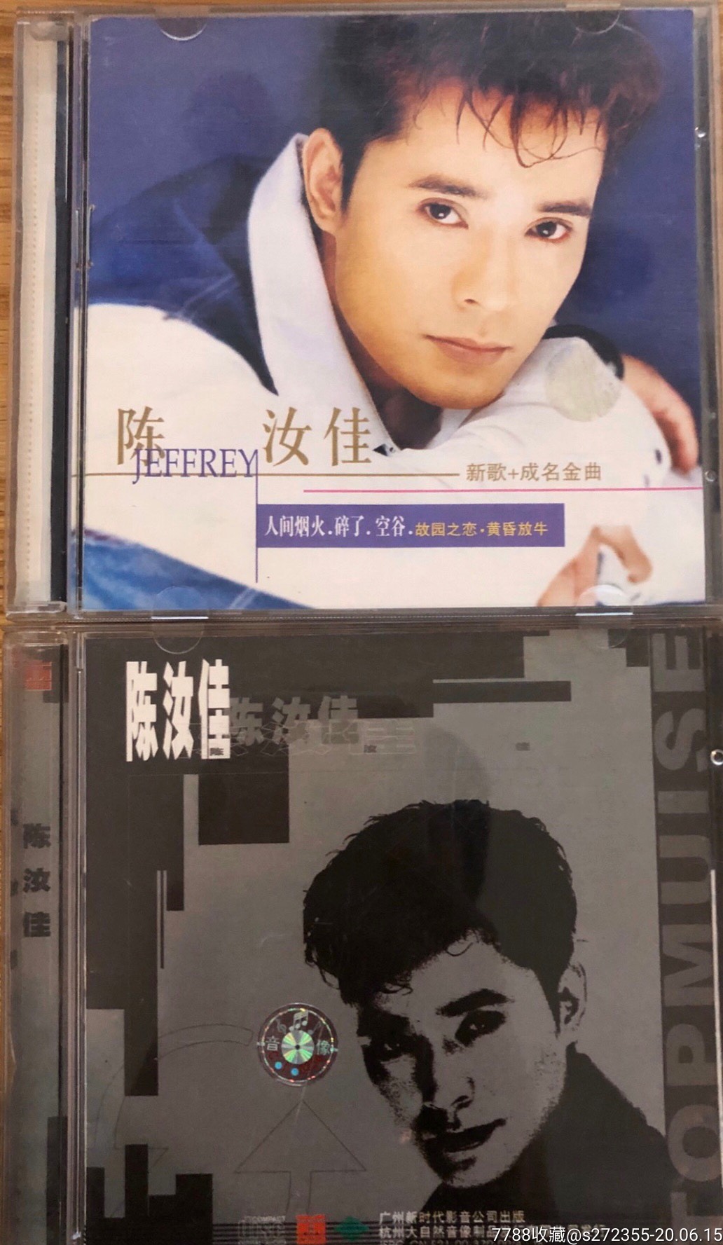 陈汝佳两张cd