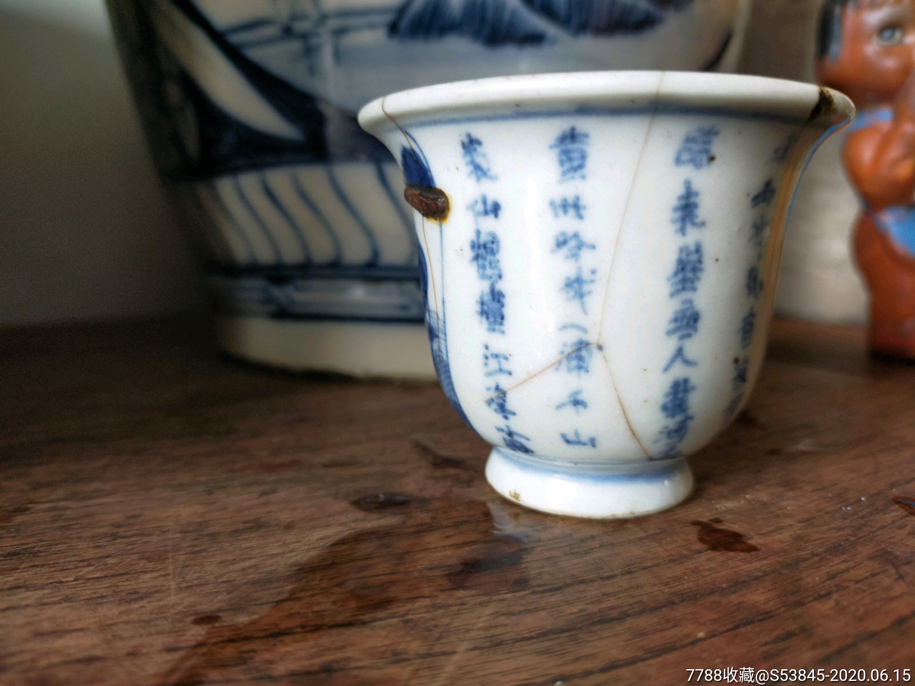 明代青花小酒杯