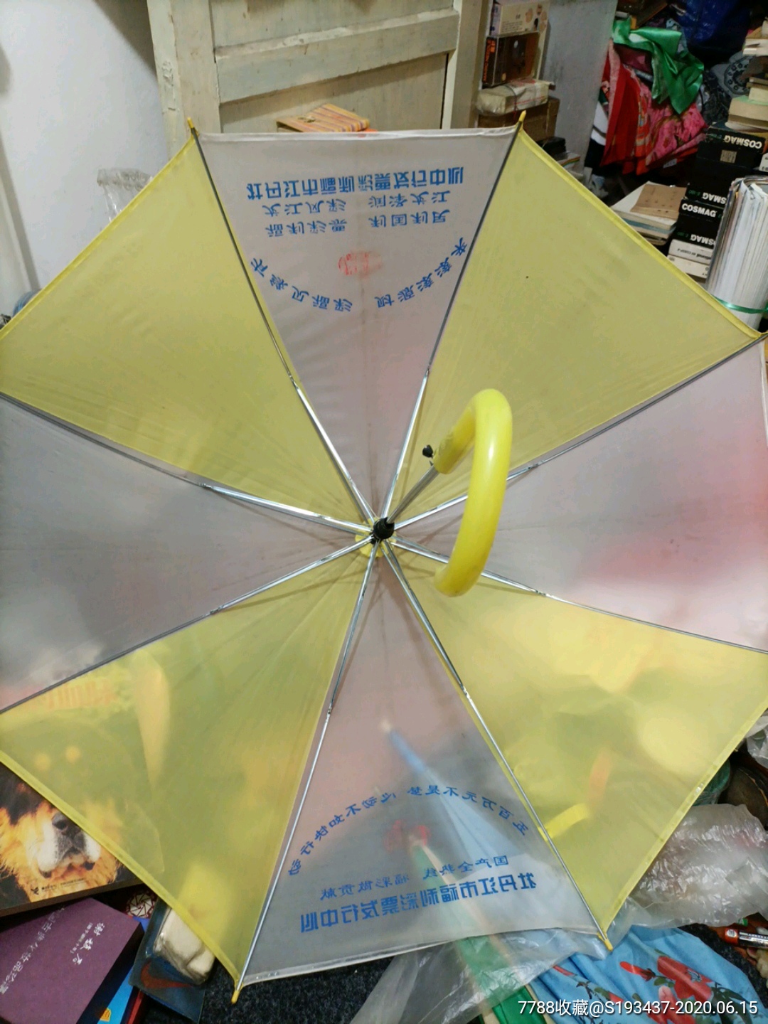 三把老式雨伞出售_其他生活用具_第4张_7788琉璃收藏