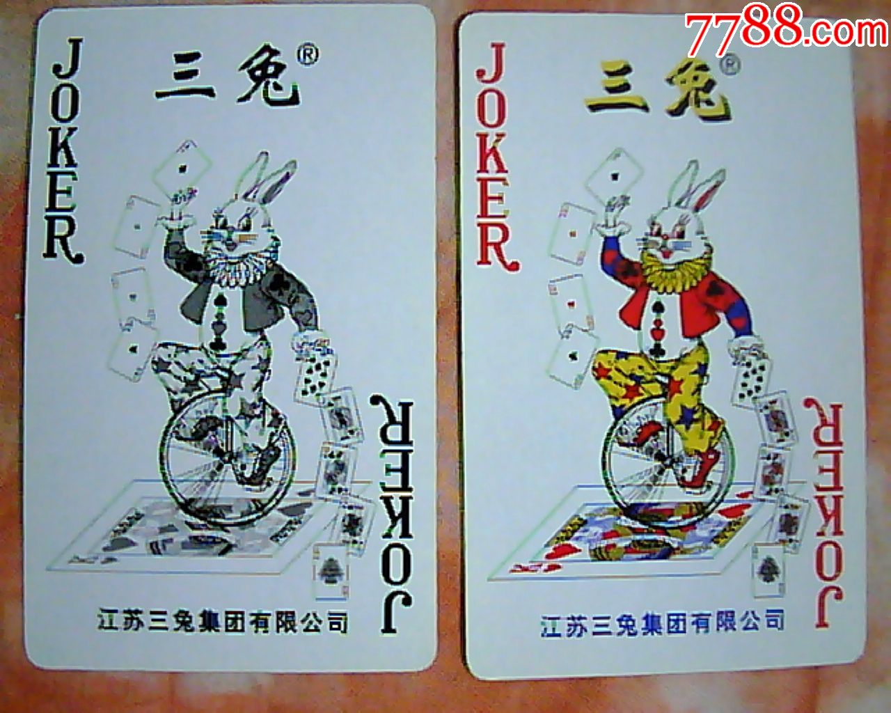大小王-价格:5.0000元-se73716107-扑克牌-零售-7788