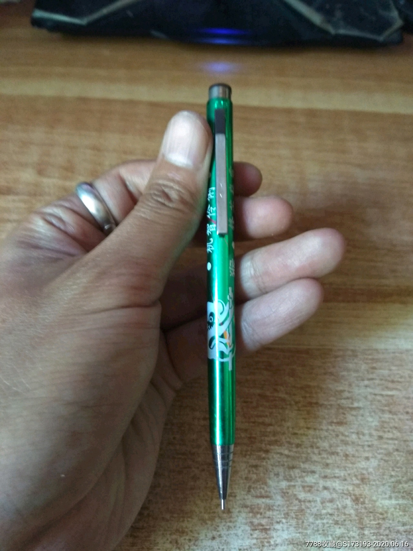 90年代初自动铅笔一支有些瑕疵未使用过有些磨痕