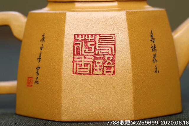 八方井栏,何强极品美壶,【八方井栏】细刻山水玫瑰],家藏黄金段泥300c