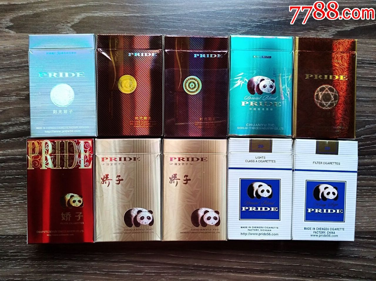 娇子专题系列