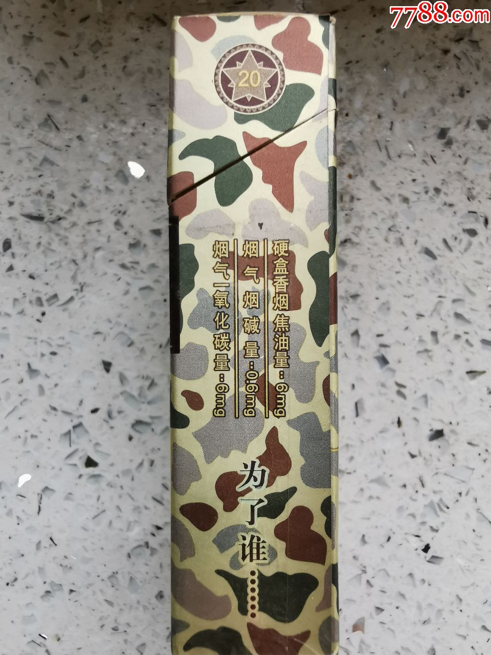 黄鹤楼大彩