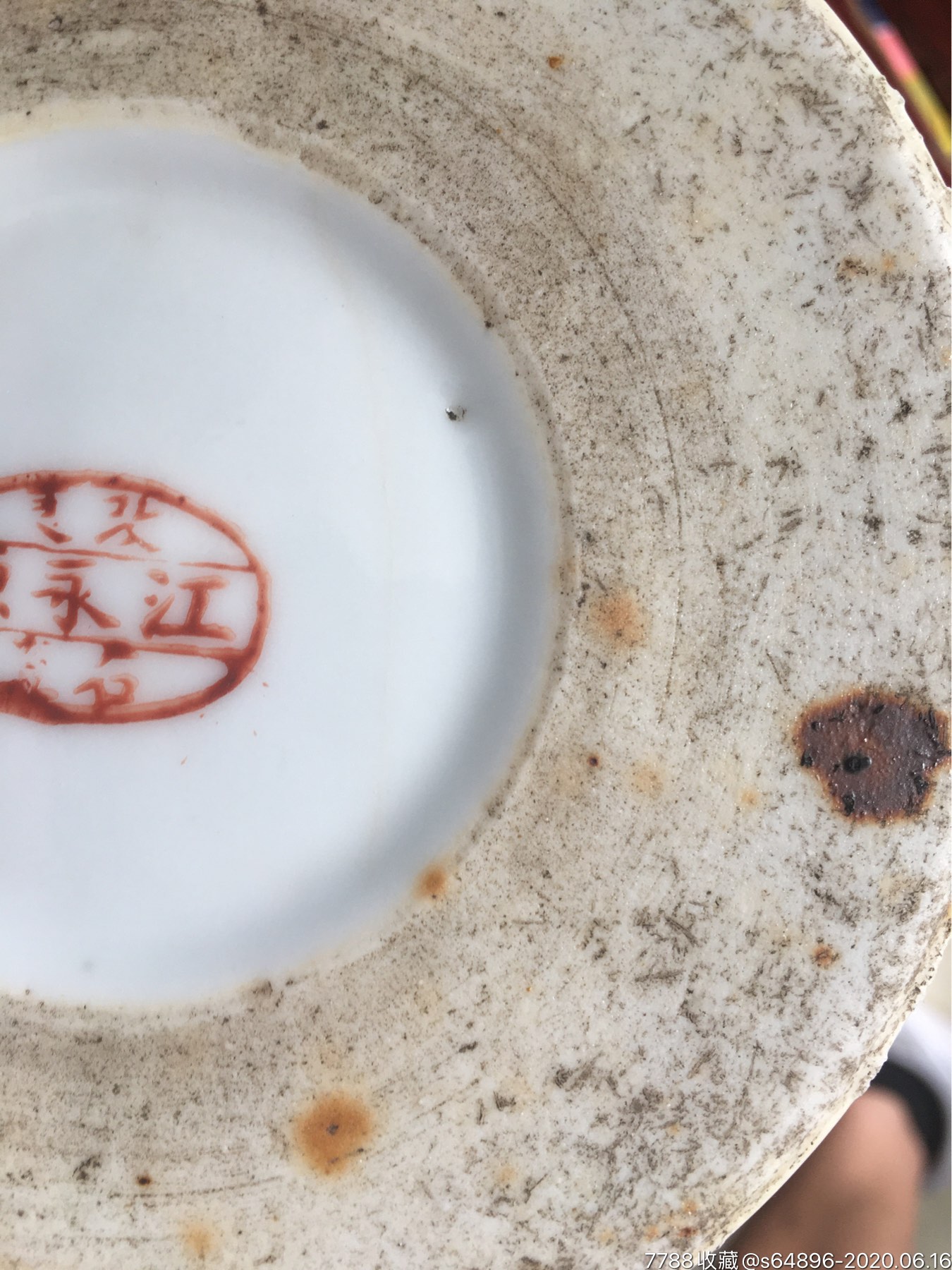 一对清代浅绛名家江永源手绘老帽筒