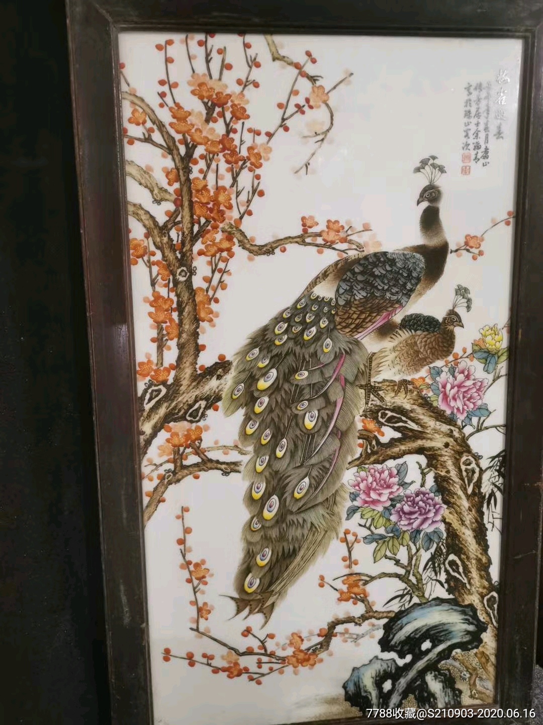 1942年余翰青的梅雀迎春图瓷板画,镶嵌瓷/瓷板画,民国,花卉_第1张