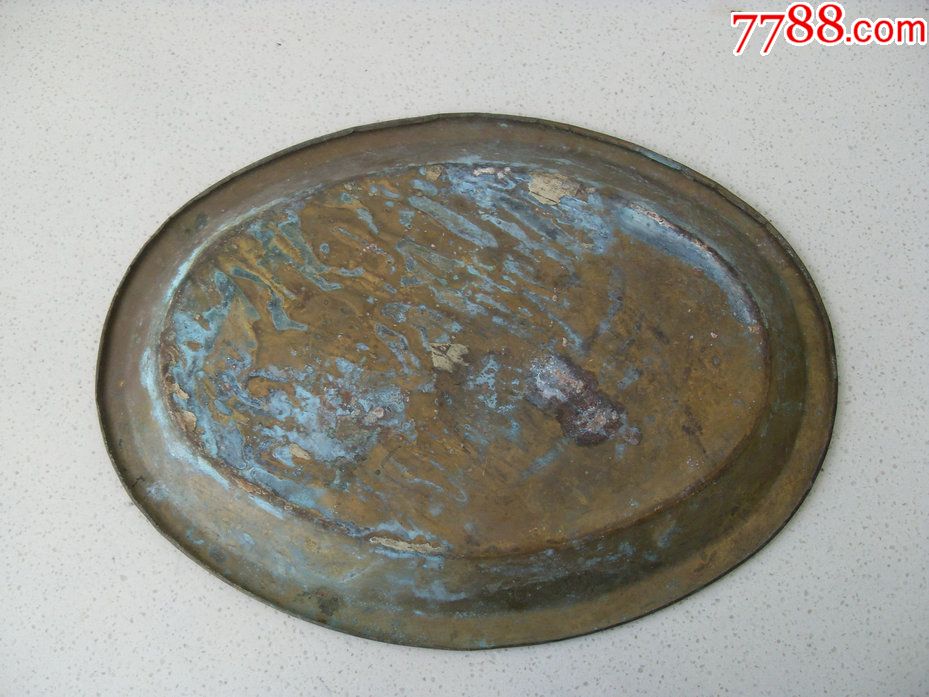 【特殊品种】珍稀的椭圆老铜盘子一个_价格240.