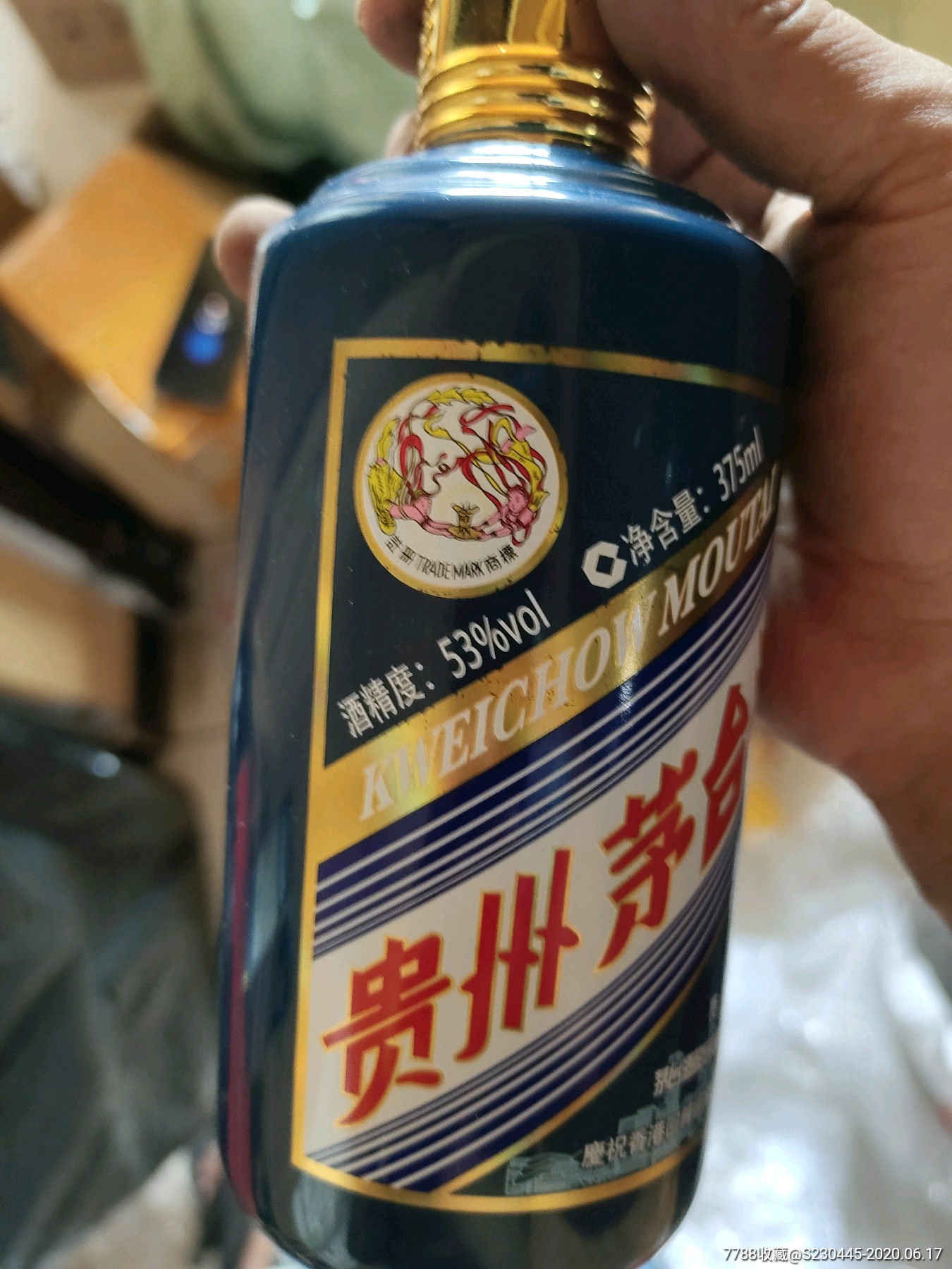 茅台澳门鸡纪念