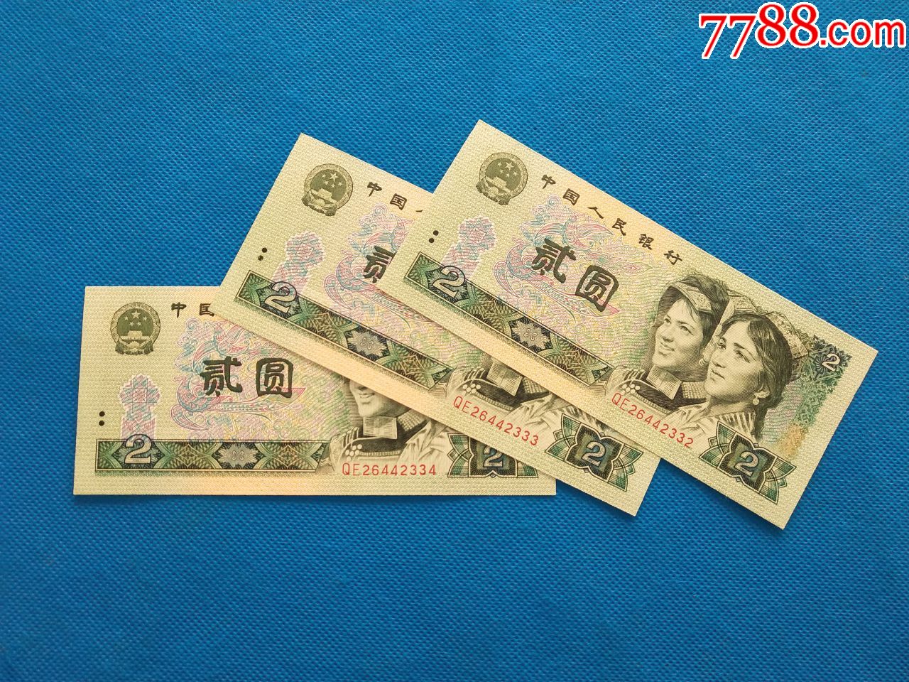 902元3连号带豹子号333