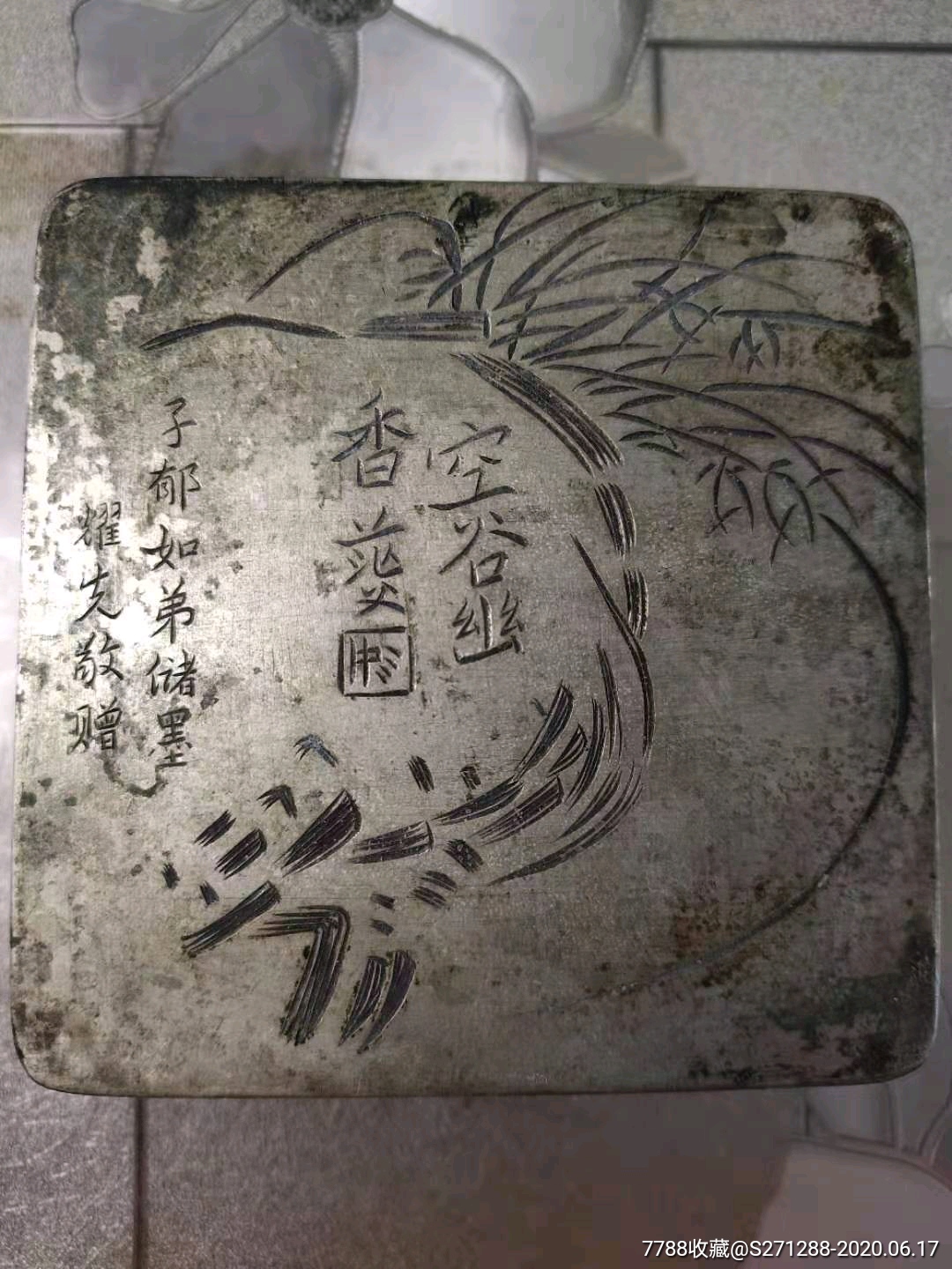 铜墨盒老墨盒文房墨盒