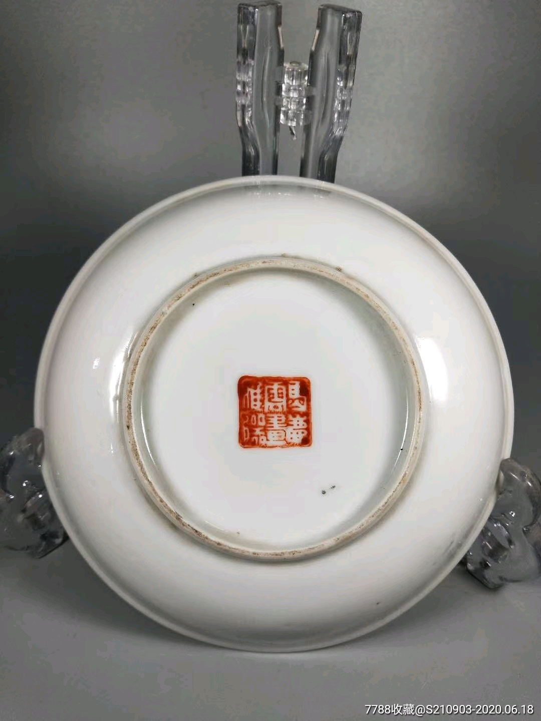 晚清马庆云款的浅降彩婴戏盘子_彩绘瓷/彩瓷_第8张_7788瓷器