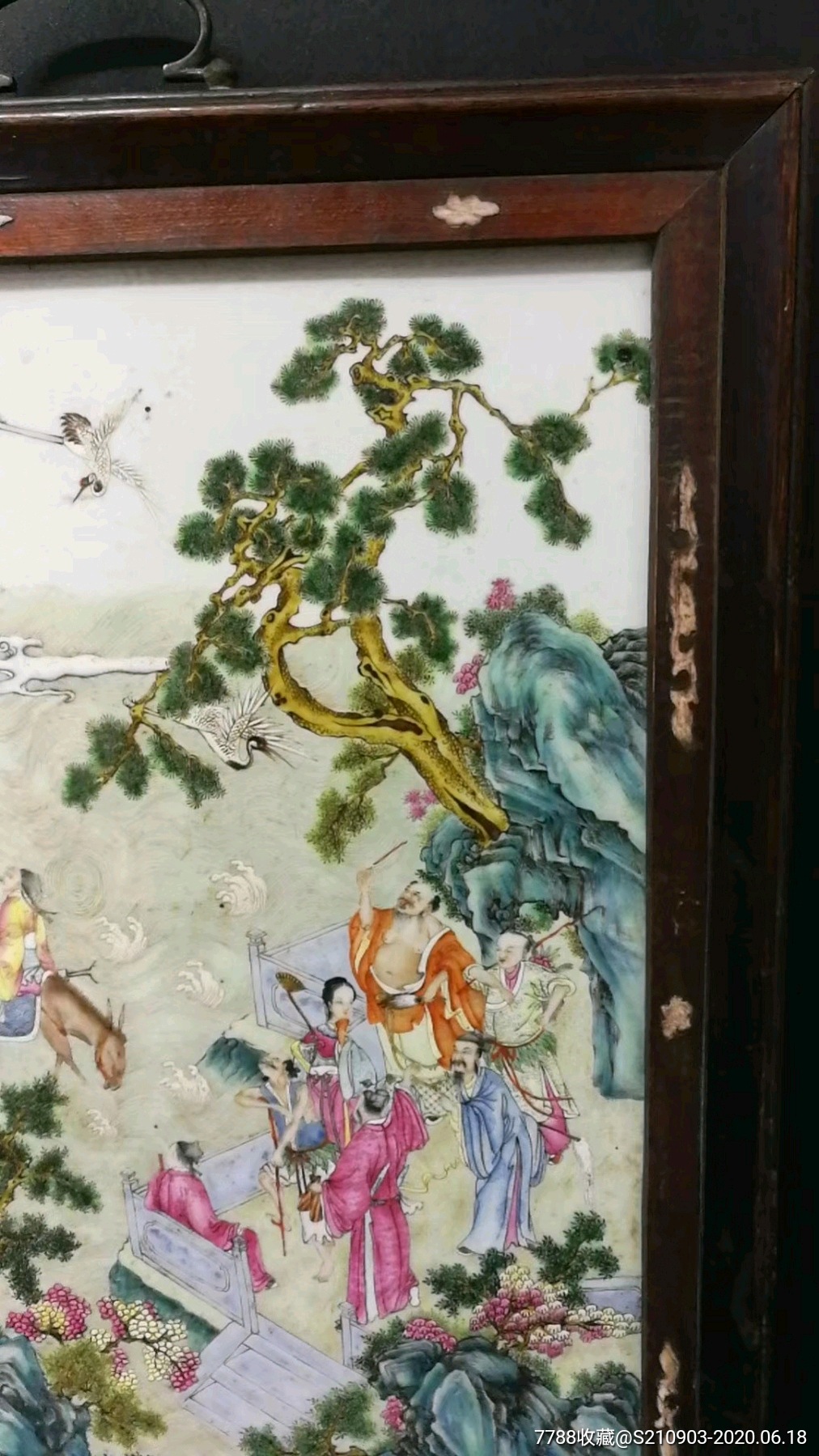 清代乾隆年间粉彩群仙祝寿瓷板画