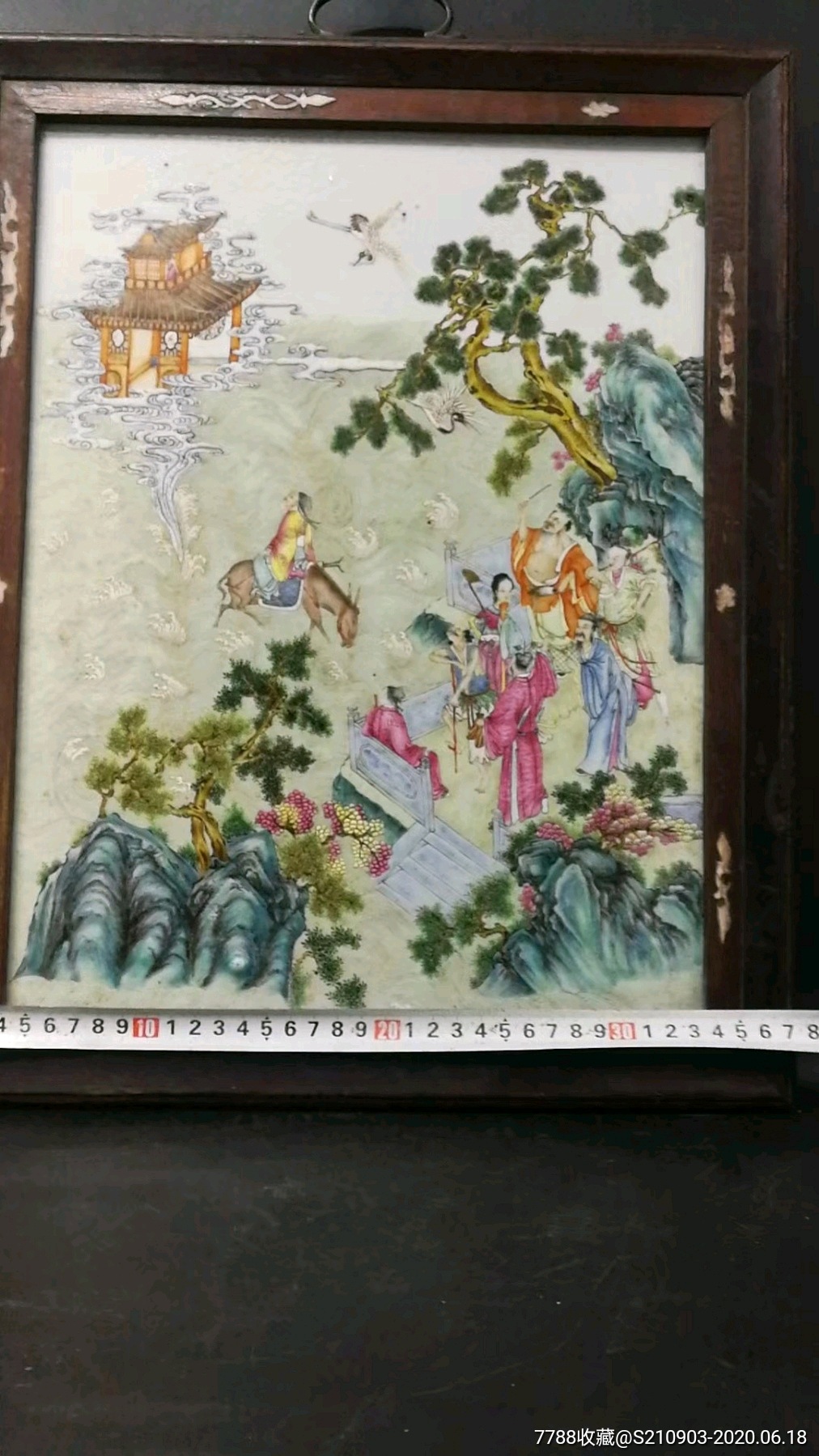 清代乾隆年间粉彩群仙祝寿瓷板画