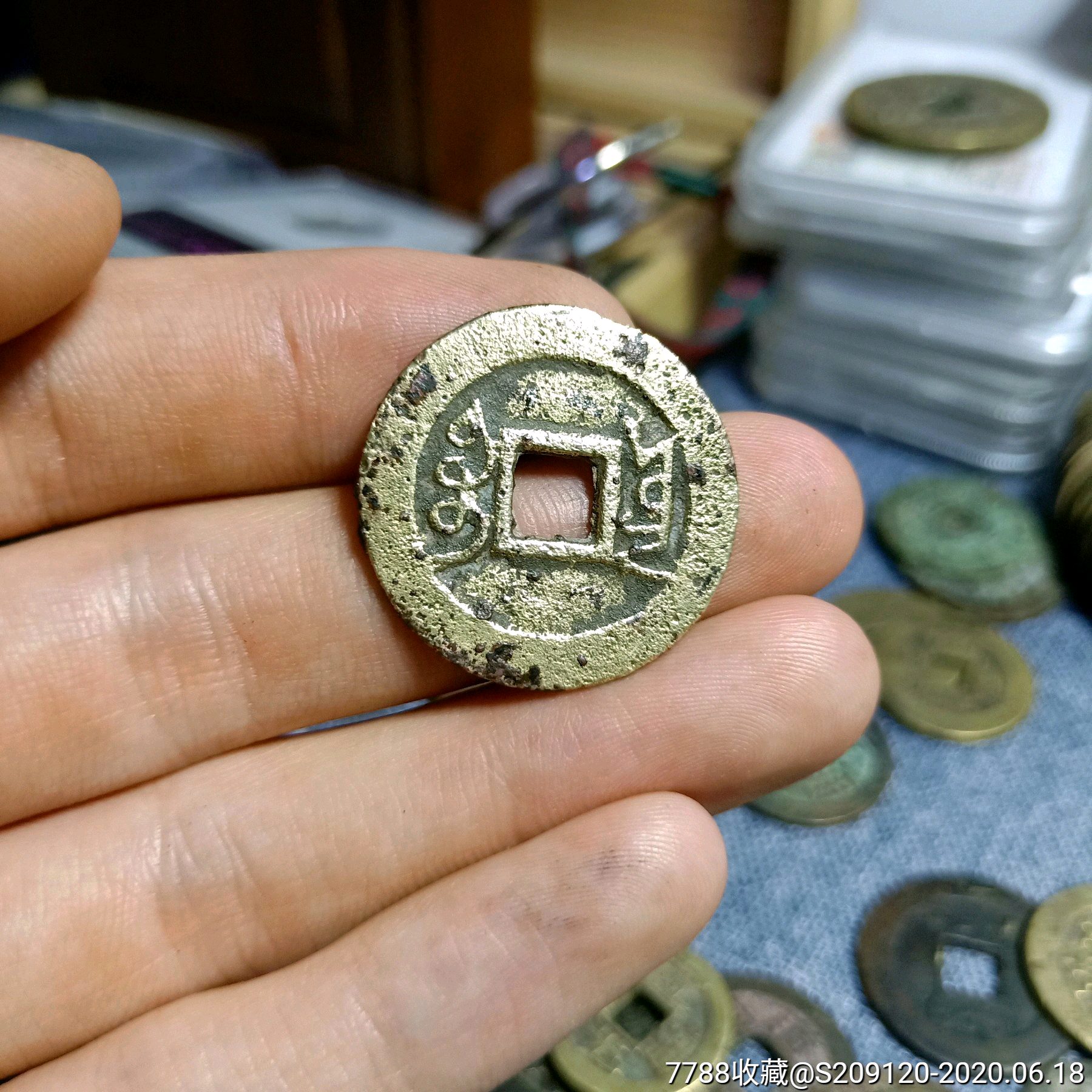 雍正通宝宝云局