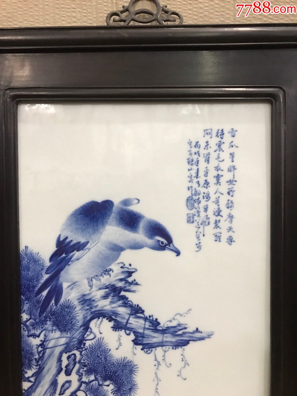 旧藏珠山八友"王步"雄鹰瓷板画