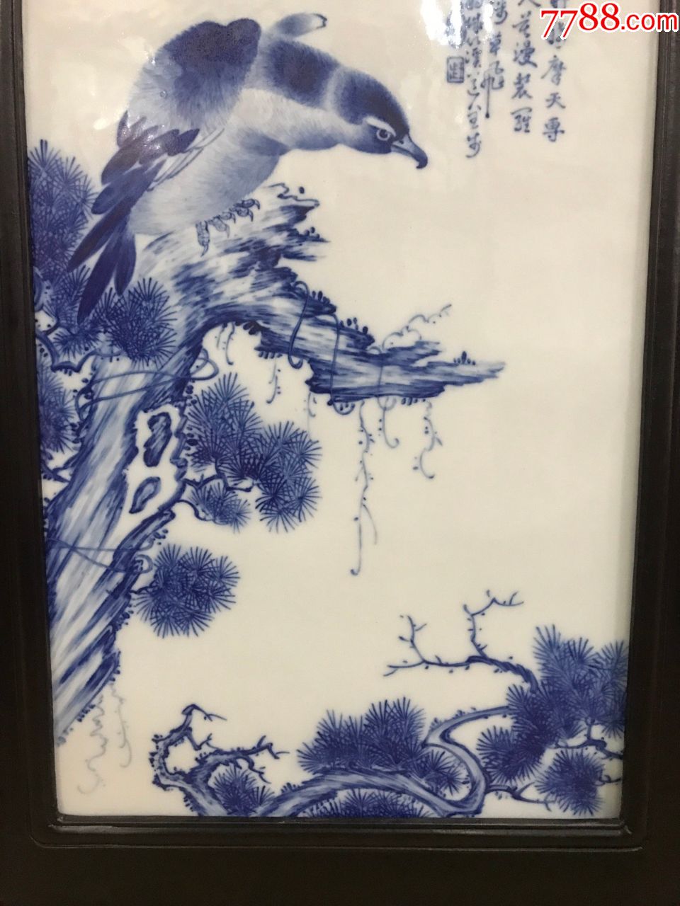 旧藏珠山八友"王步"雄鹰瓷板画