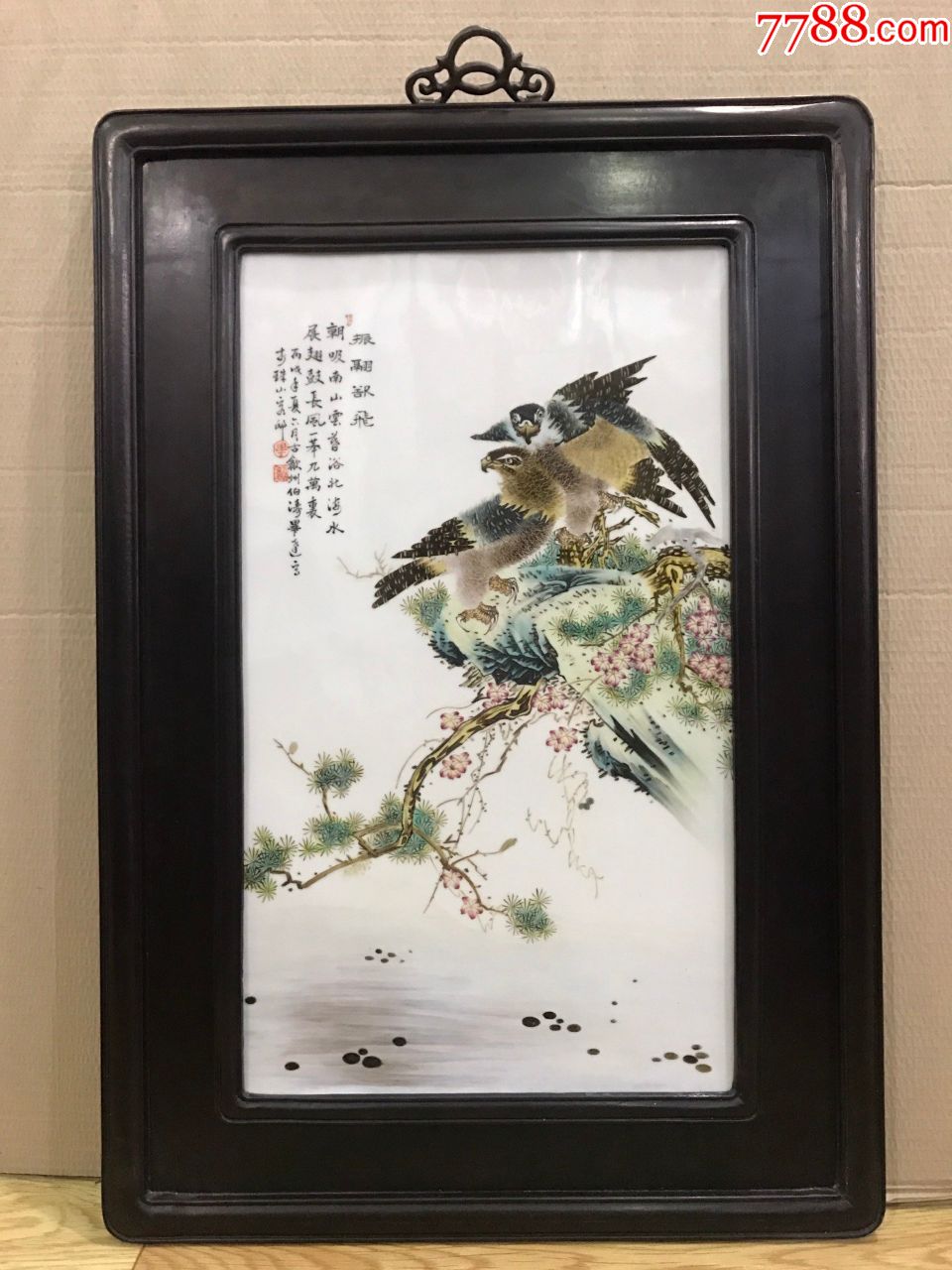 旧藏珠山八友"毕伯涛"瓷板画_价格7800.