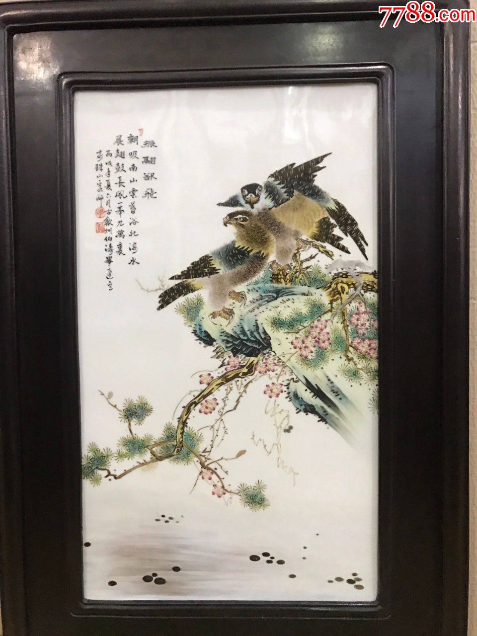 旧藏珠山八友"毕伯涛"瓷板画-镶嵌瓷/瓷板画-7788瓷器