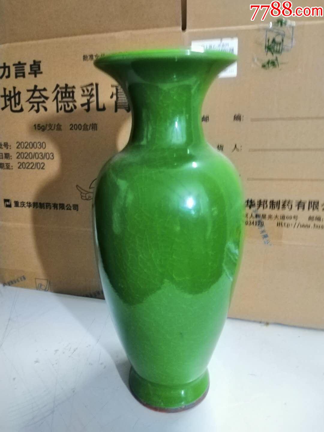 绿釉花瓶
