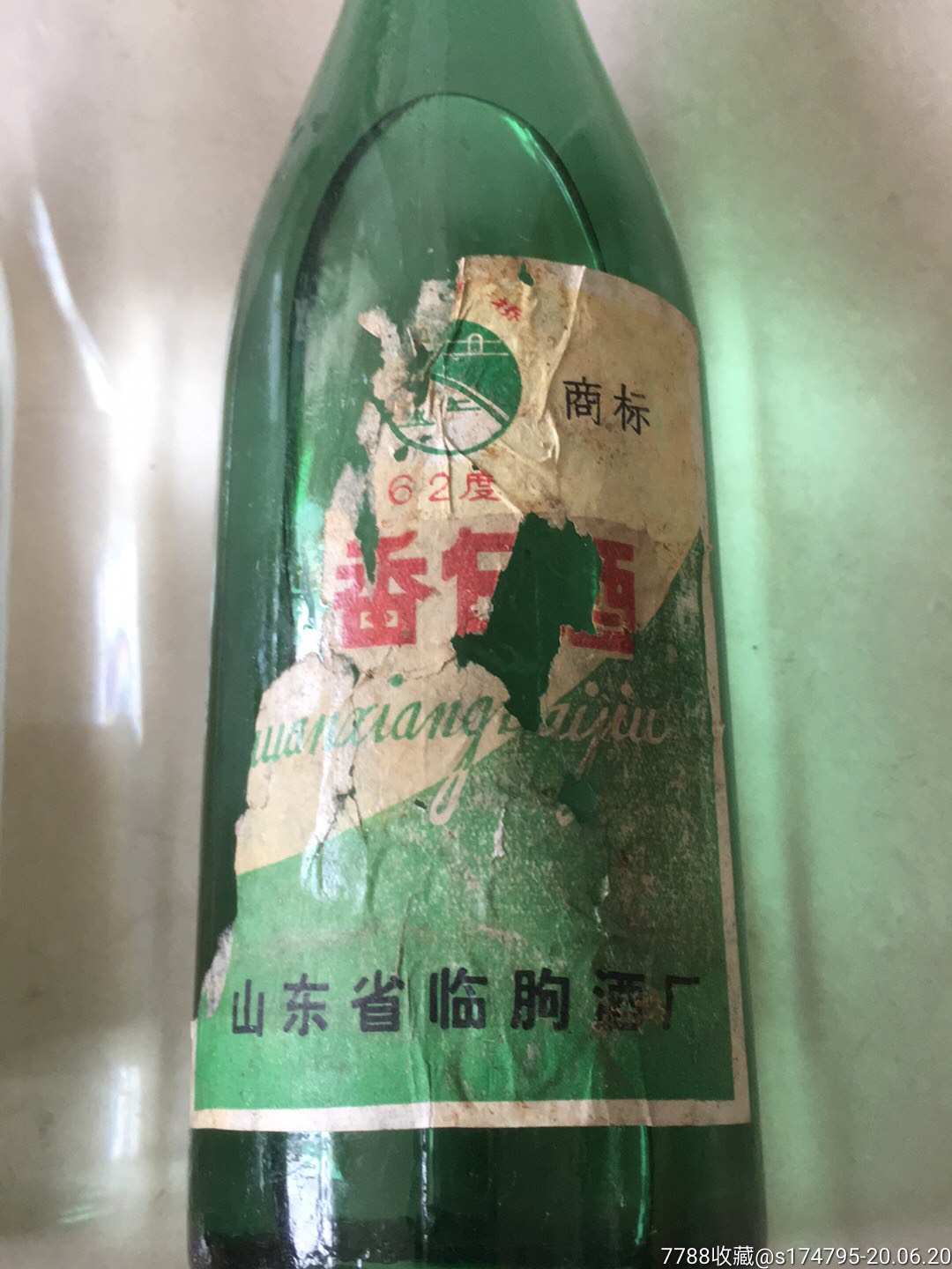 串香白酒2瓶