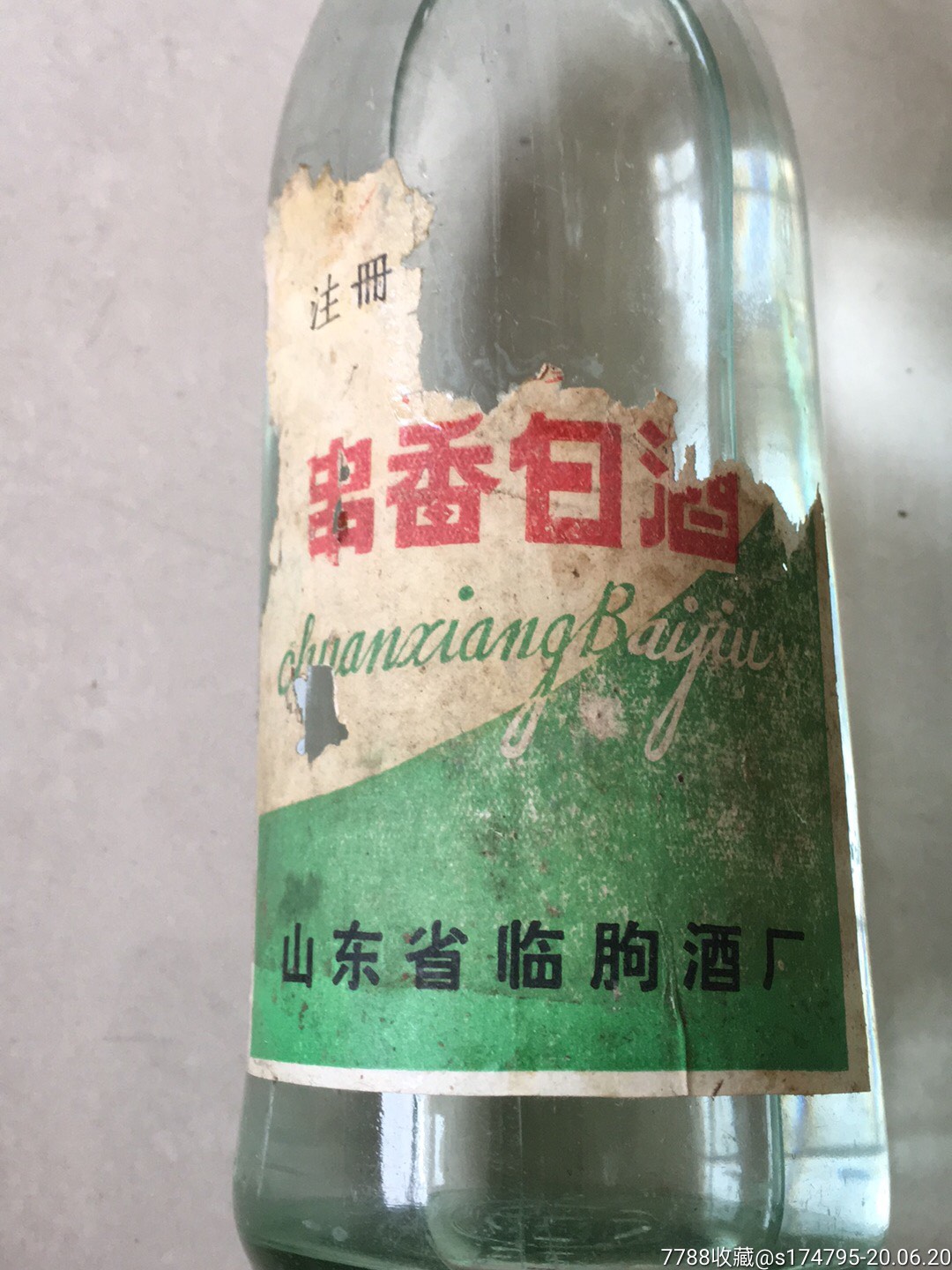 串香白酒2瓶