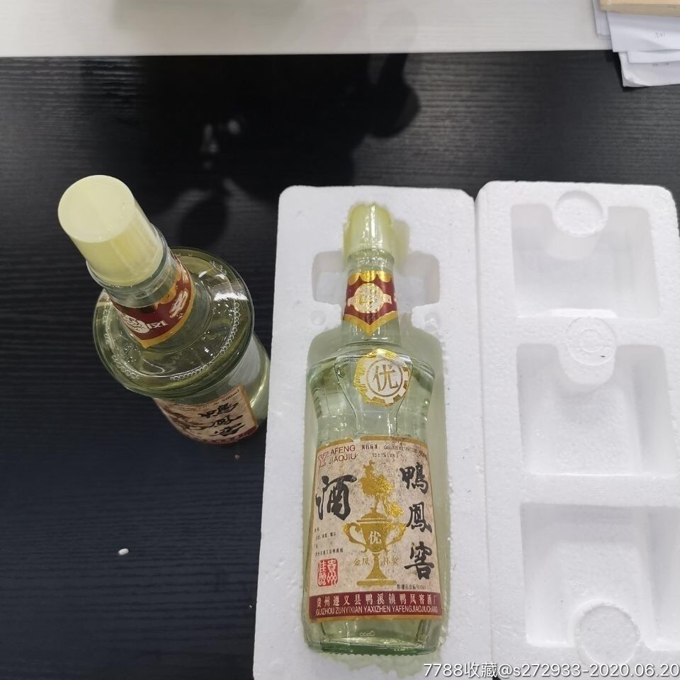 80年代老酒收藏浓香型白酒52度鸭凤窖纯粮食陈年老酒整箱