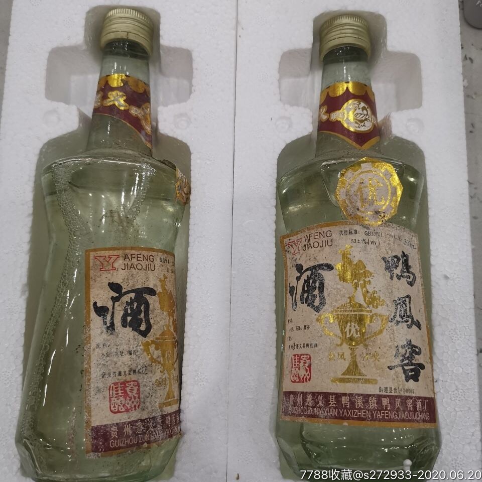 80年代老酒收藏浓香型白酒52度鸭凤窖纯粮食陈年老酒整箱