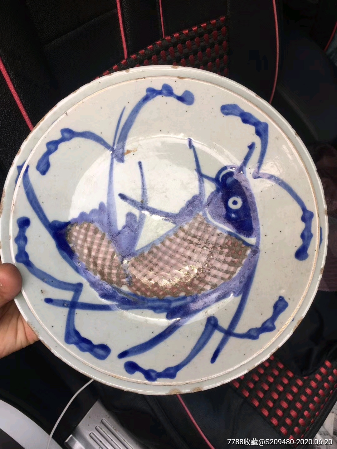 老鱼盘,盘子