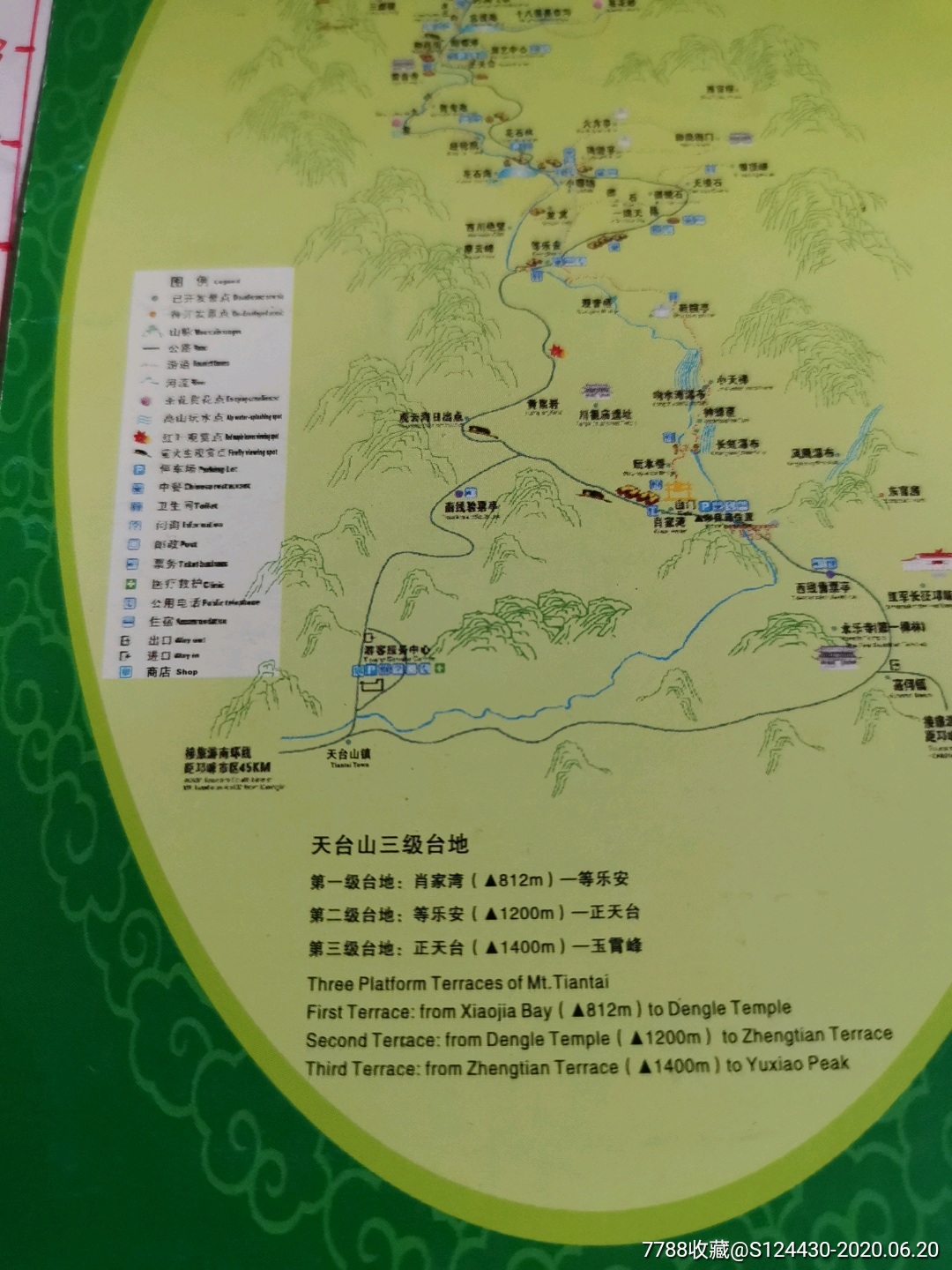 天台山景区导游图