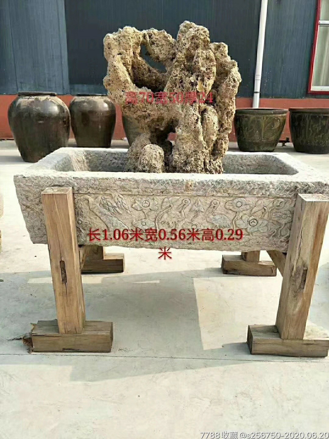 清代青石石槽雕刻精细漂亮带吸水石一套保存完整全品包老