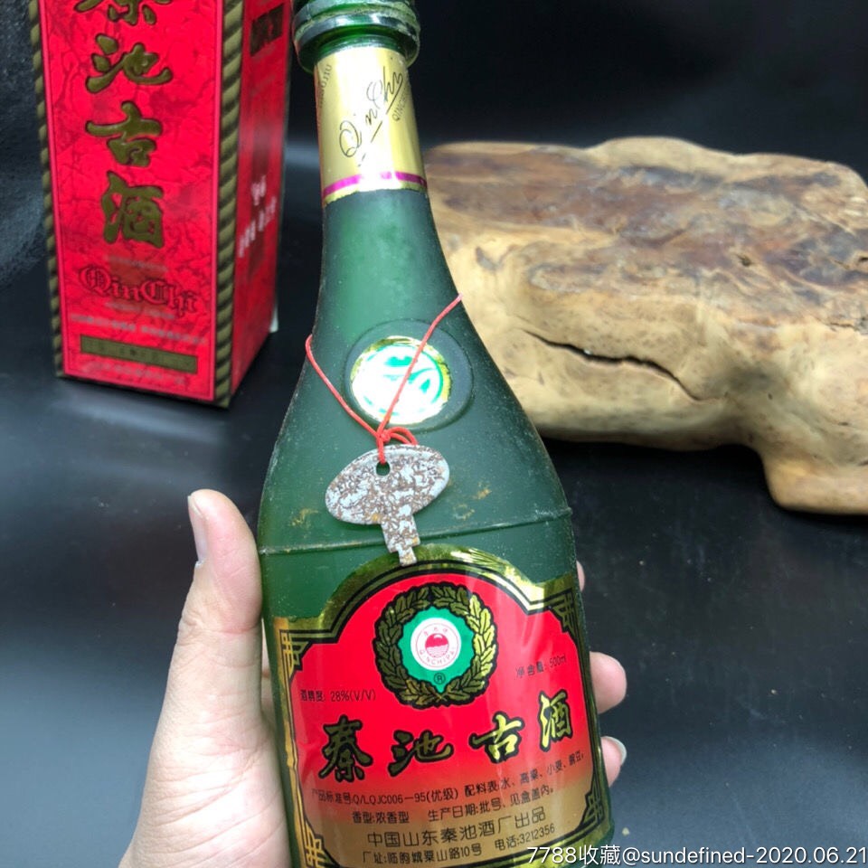 [陈年老酒]九八年央视广告标王秦池古酒28度°500ml珍藏品