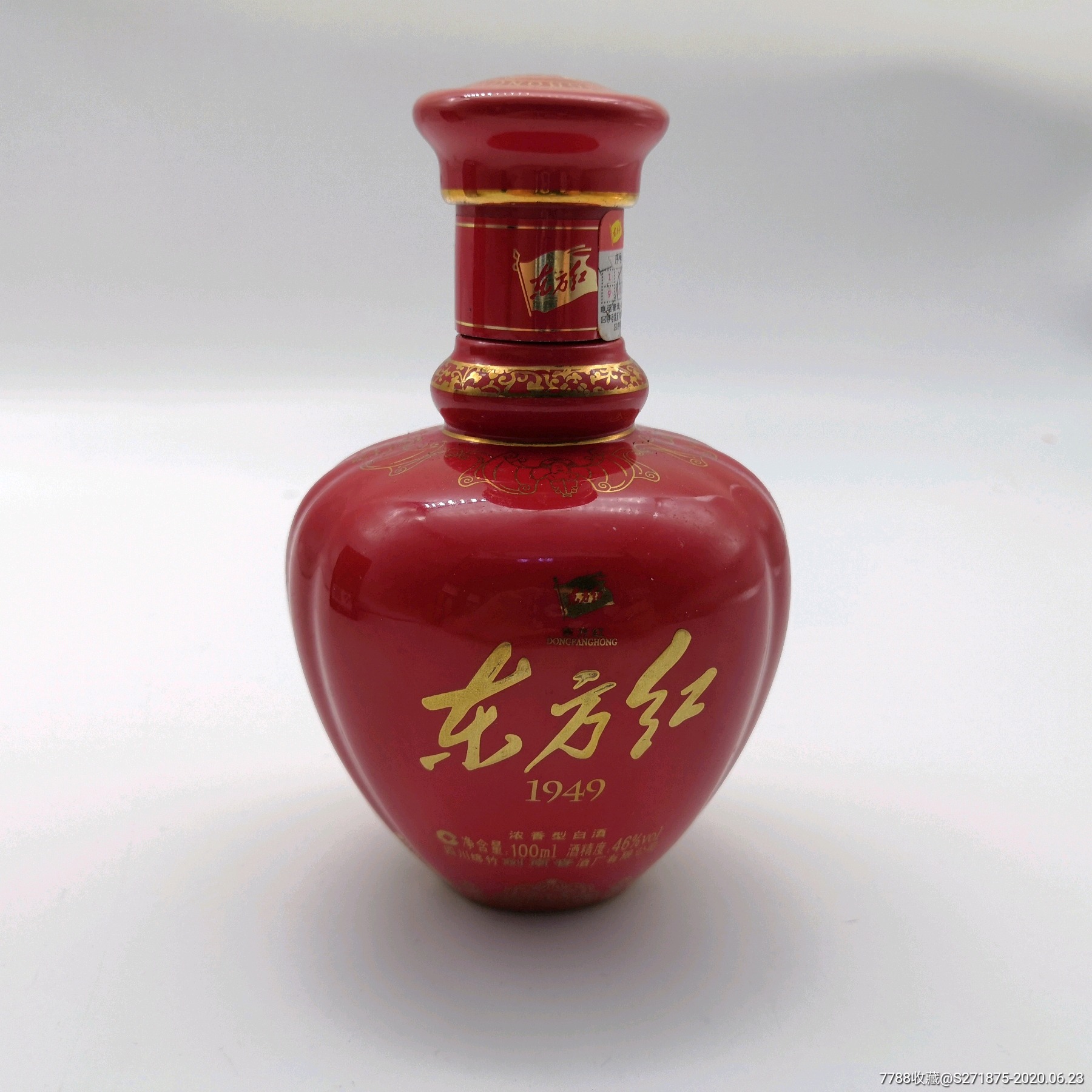 2013年剑南春东方红1949浓香型100ml46度