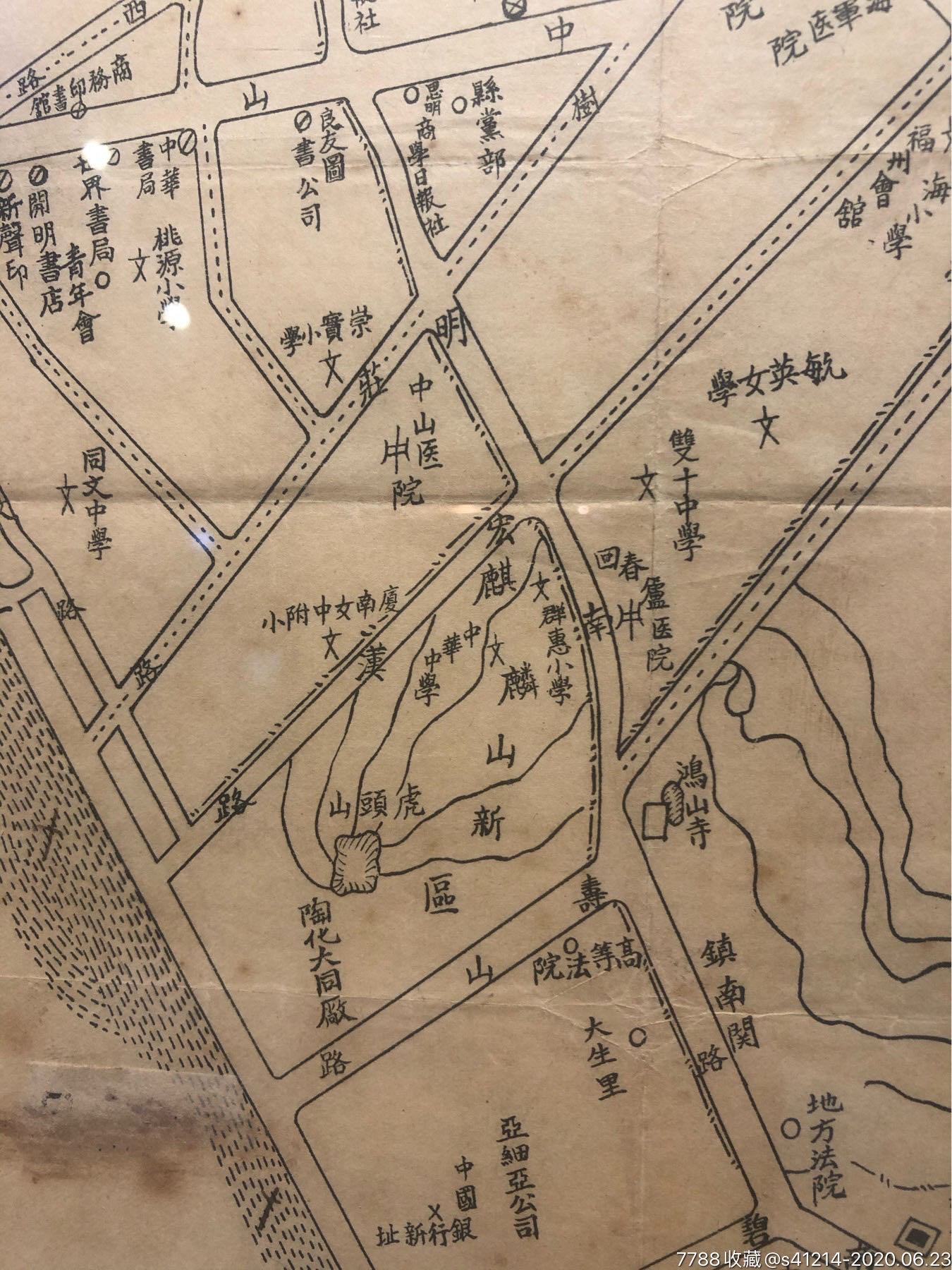 民国日伪时期厦门市地图